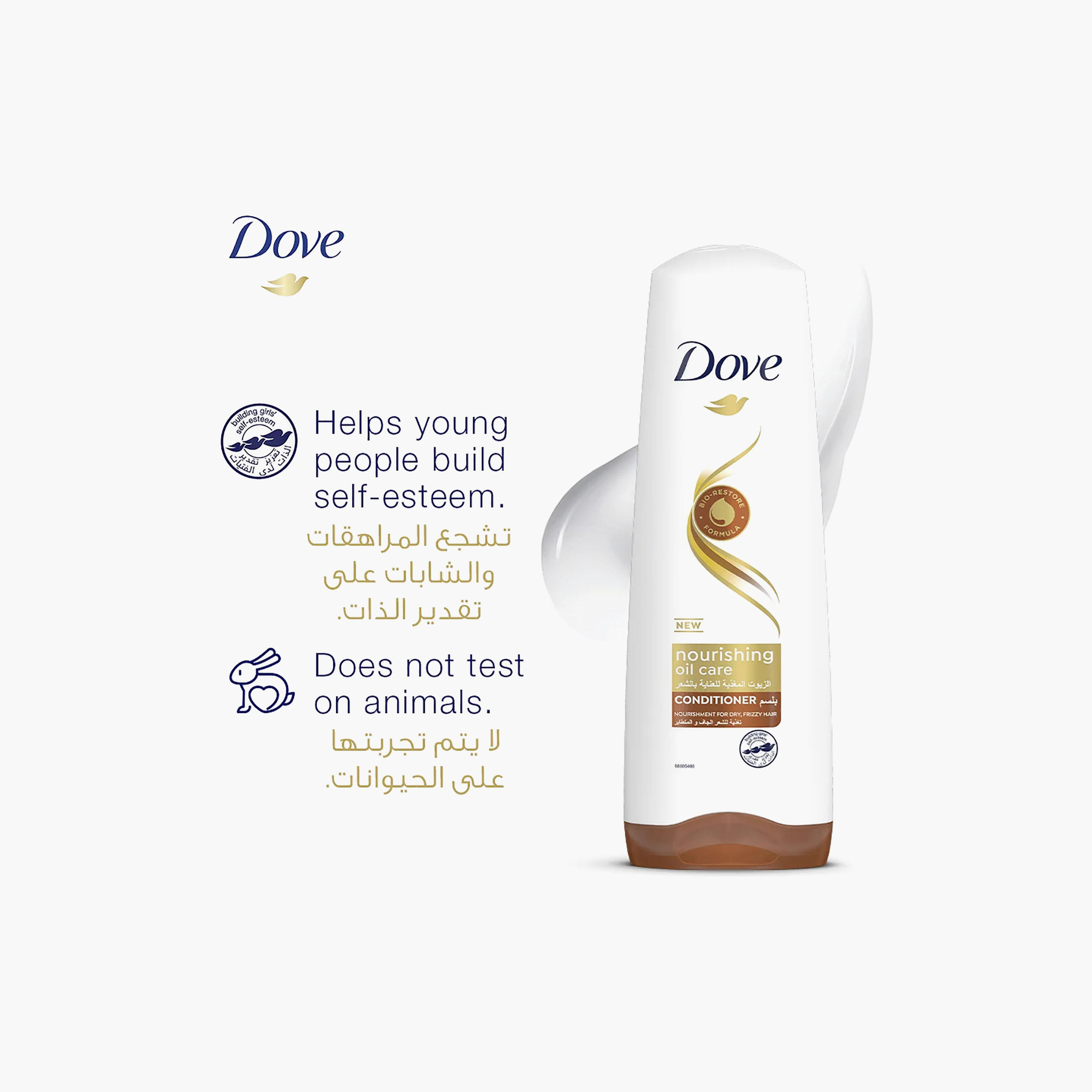 Dove Conditioner Nourishing Care With Oil Formula 340 Ml-beautyandpersonalcare-hair-haircare-conditioners-image-3