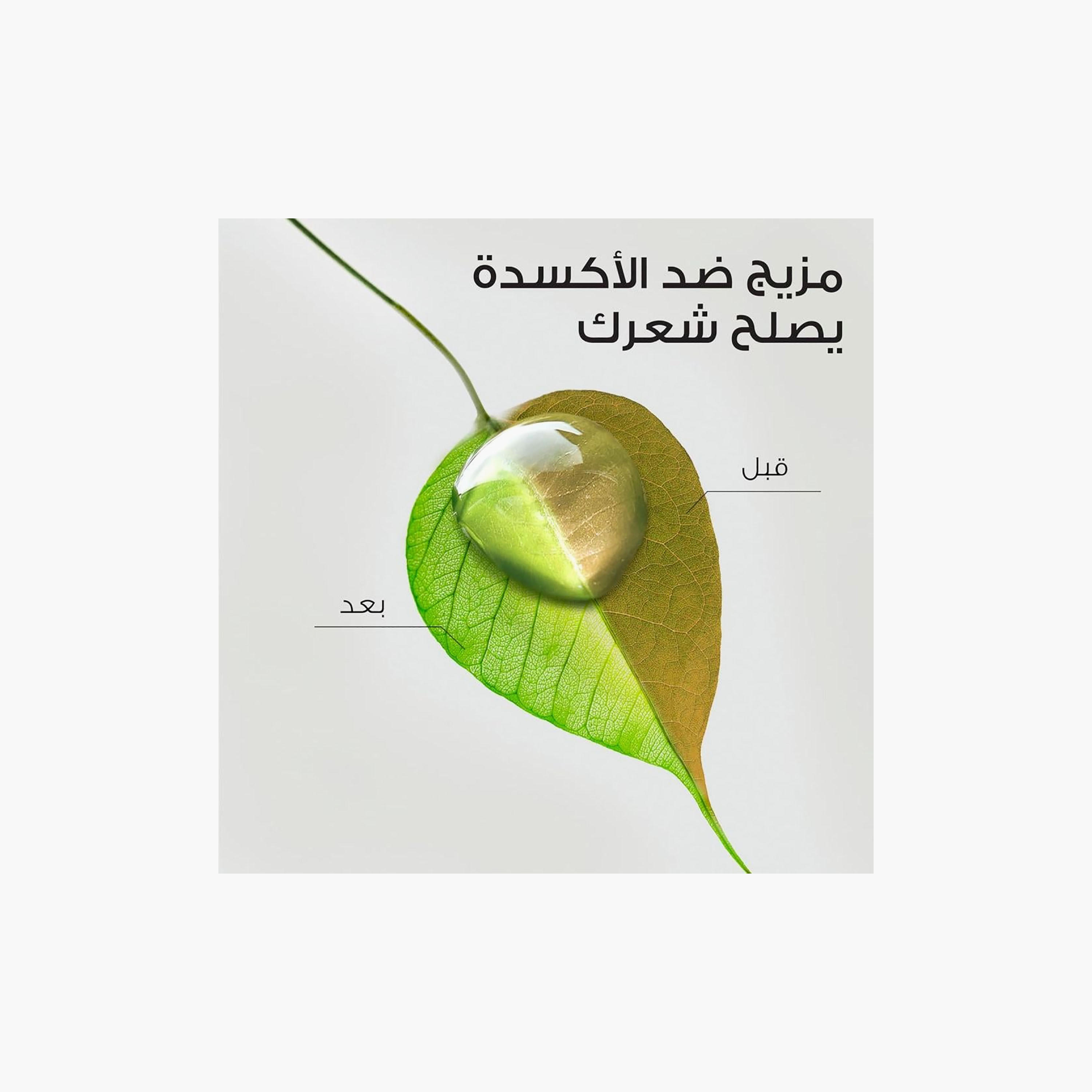 HERBAL Conditioner Nourishing with Avocado Oil 180 ml-beautyandpersonalcare-hair-haircare-conditioners-image-6