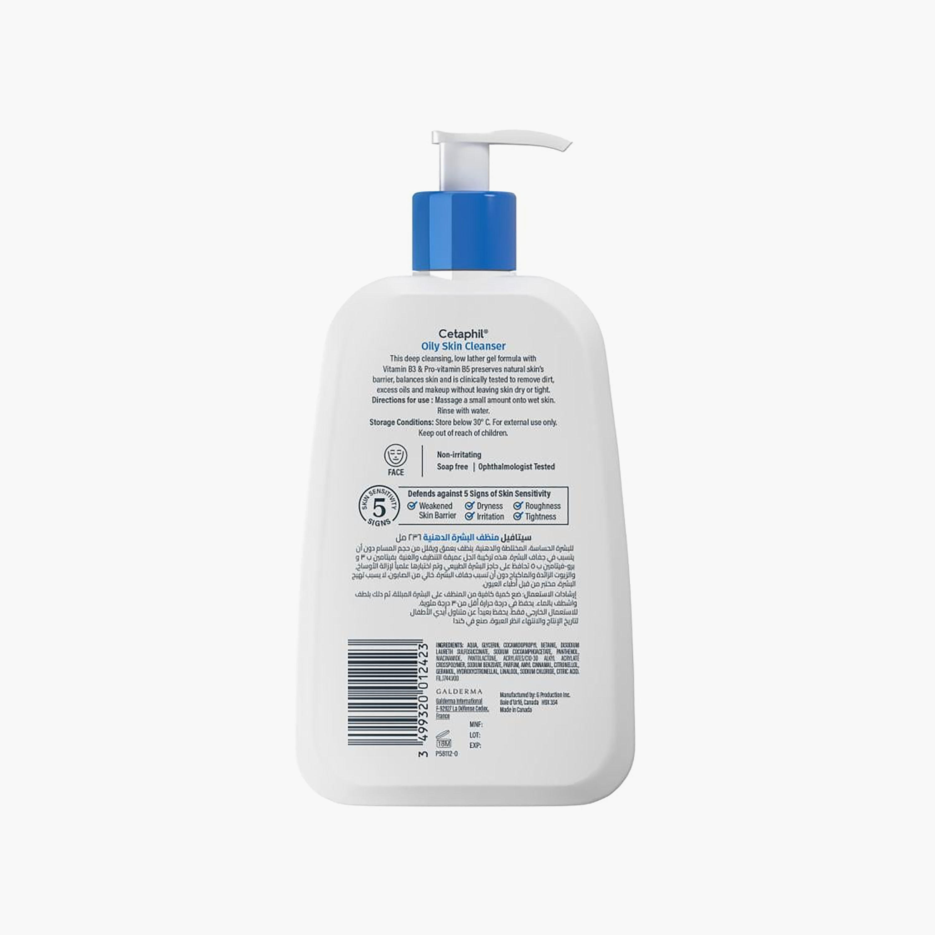 Cetaphil Cleanser Oily Skin 236 ml-beautyandpersonalcare-skin-cleansers-facewash-image-3