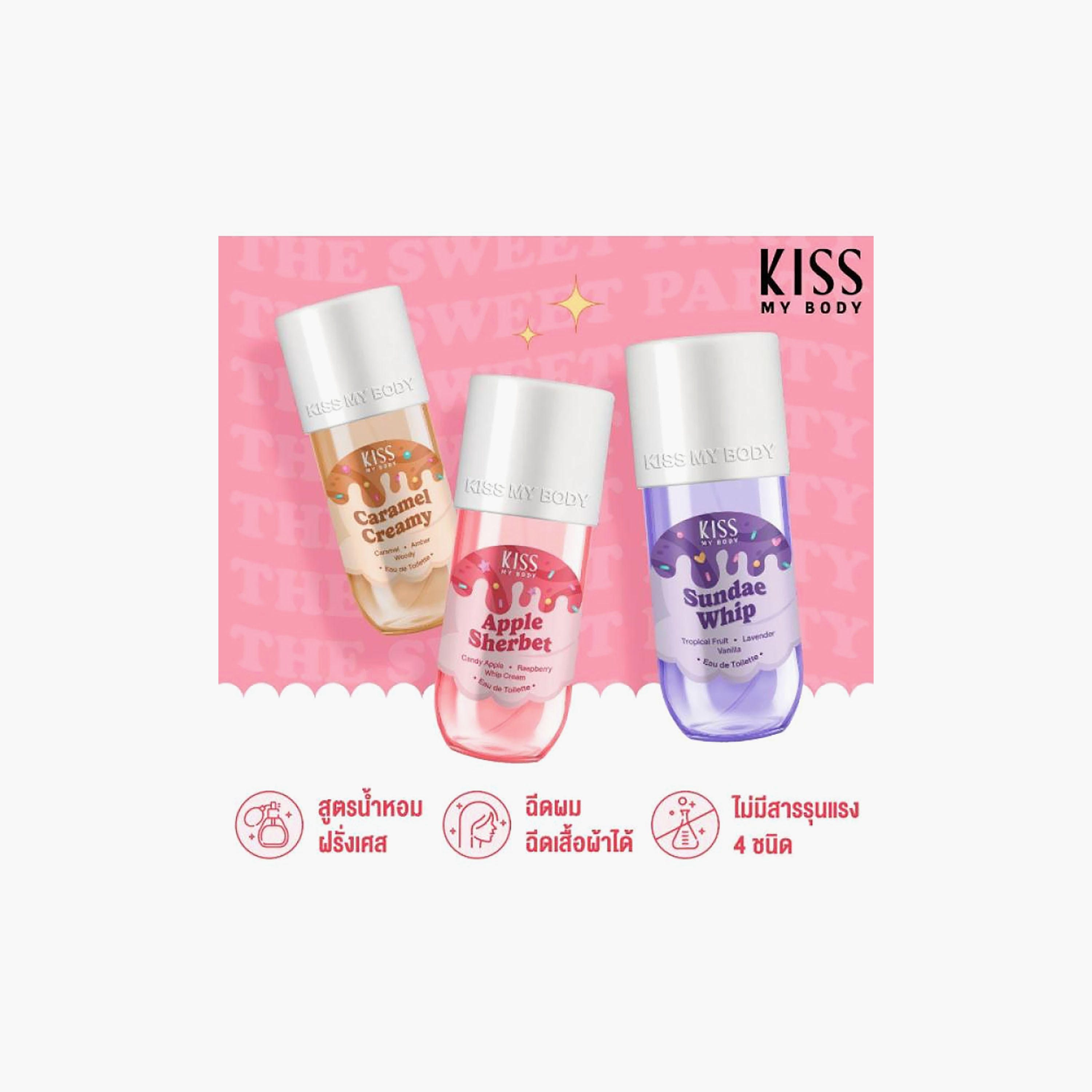 بخاخ (ميست) معطر للشعر والجسم برائحة الكراميل الكريمي من كيس ماي بادي - 88 مل-beautyandpersonalcare-fragrance-women-image-4