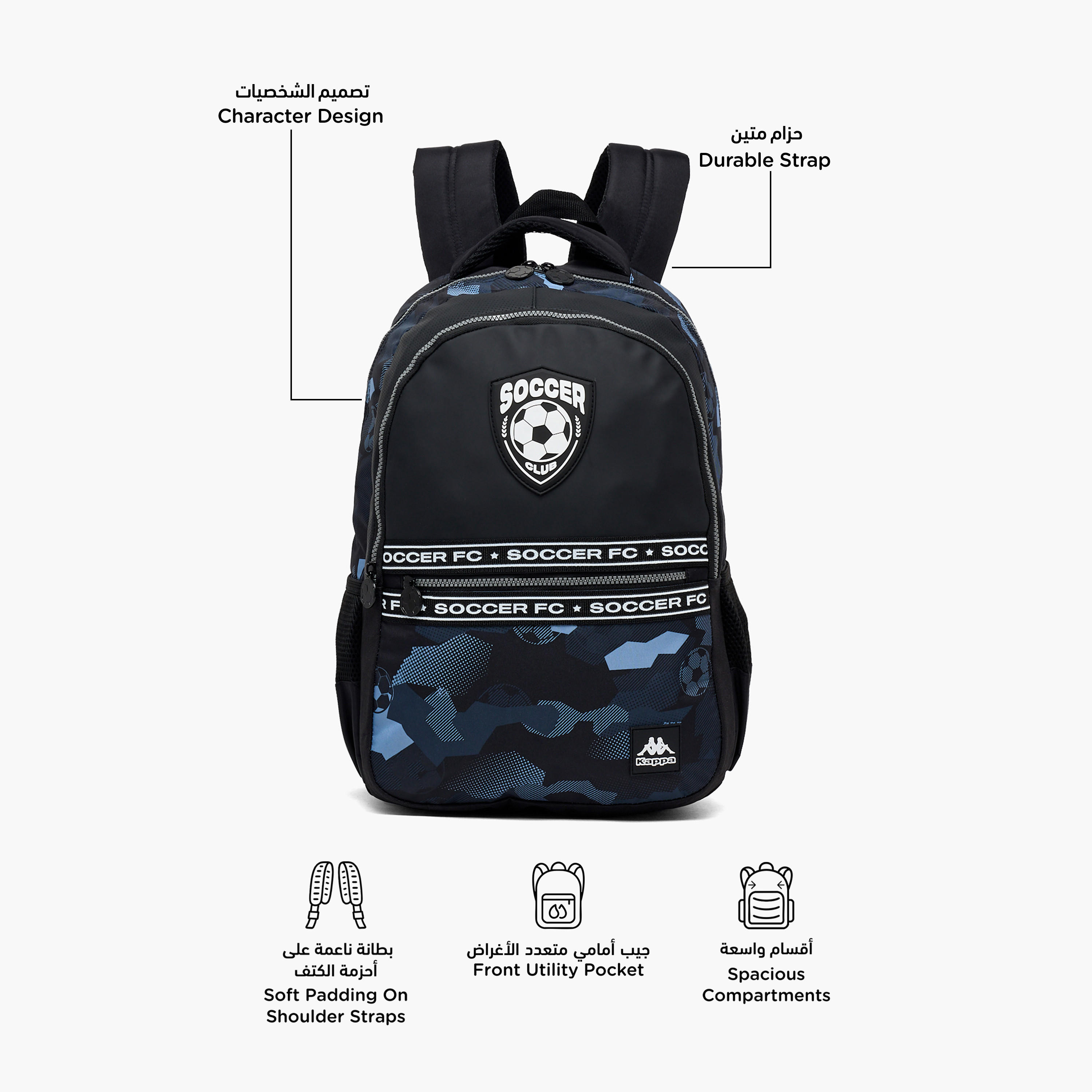 شنطة ظهر بحمالات مبطنة وطبعات للأطفال من 13 سنة من كابا-boys-accessories-bagsandbackpacks-image-2