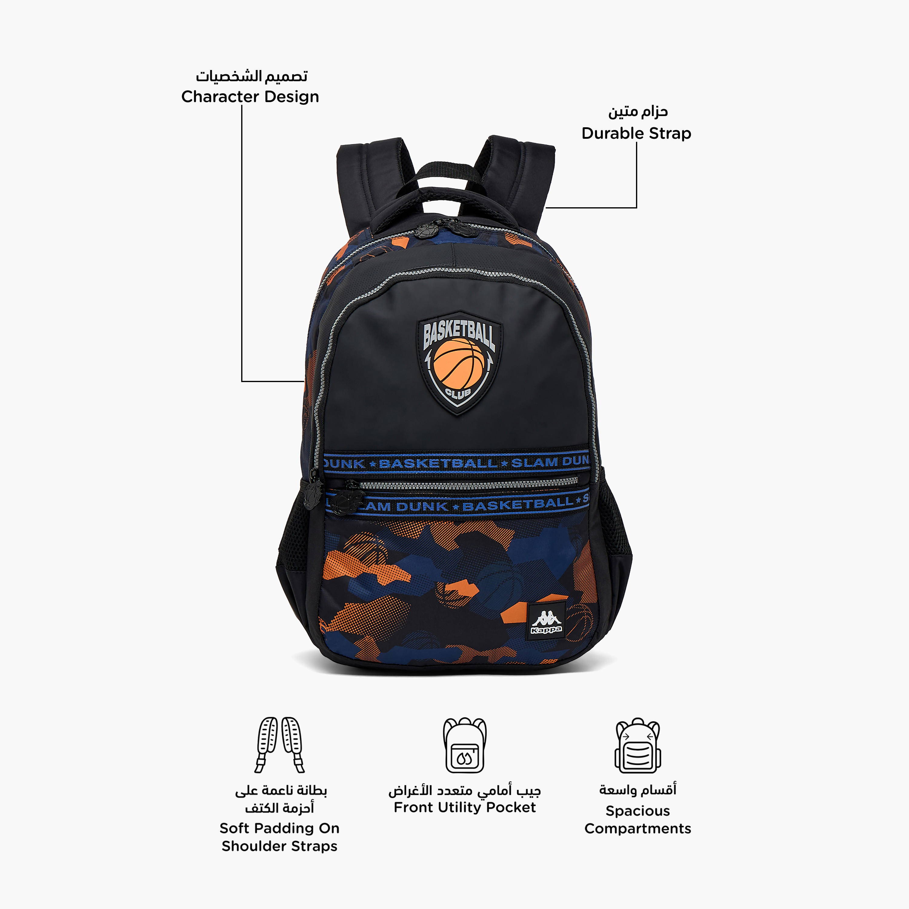 Kappa Printed Backpack for Kids 13+ Years with Cushioned Straps-boys-accessories-bagsandbackpacks-image-2