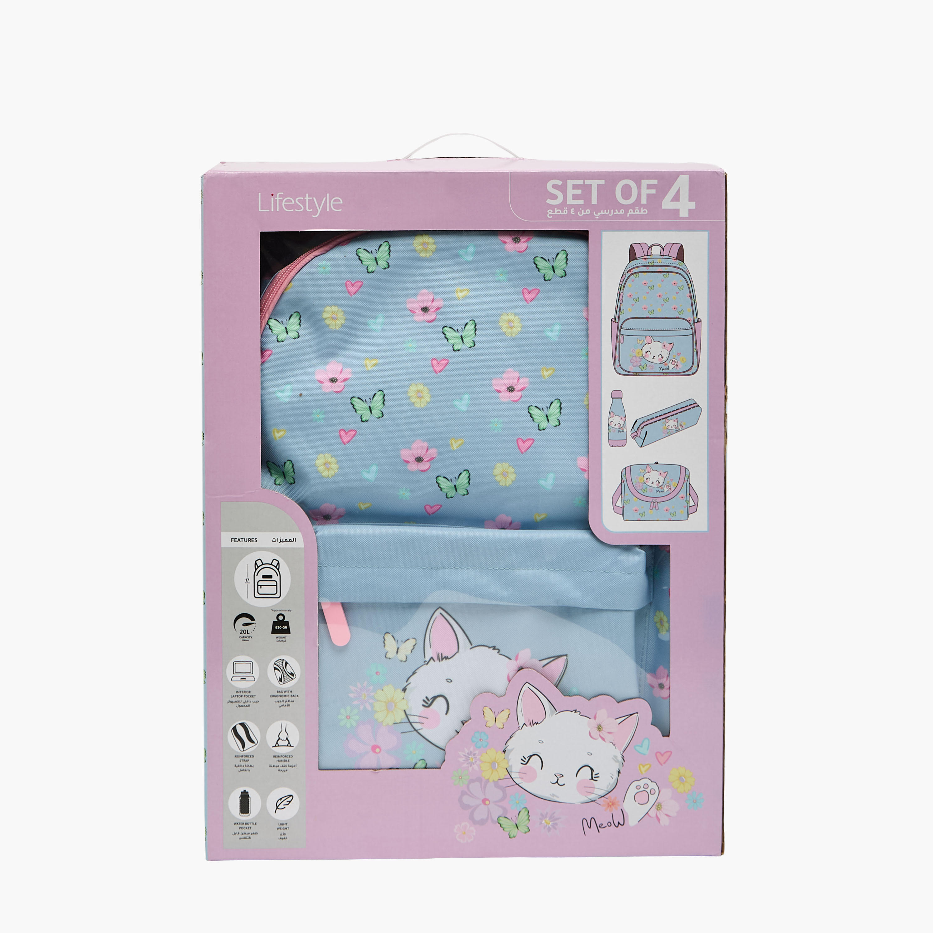 Kitty Print 4-Piece Backpack School Bag Set for Girls 5-8 Years with Pencil Pouch - 17 inches-school-bagsandbackpacks-backpacks-image-15