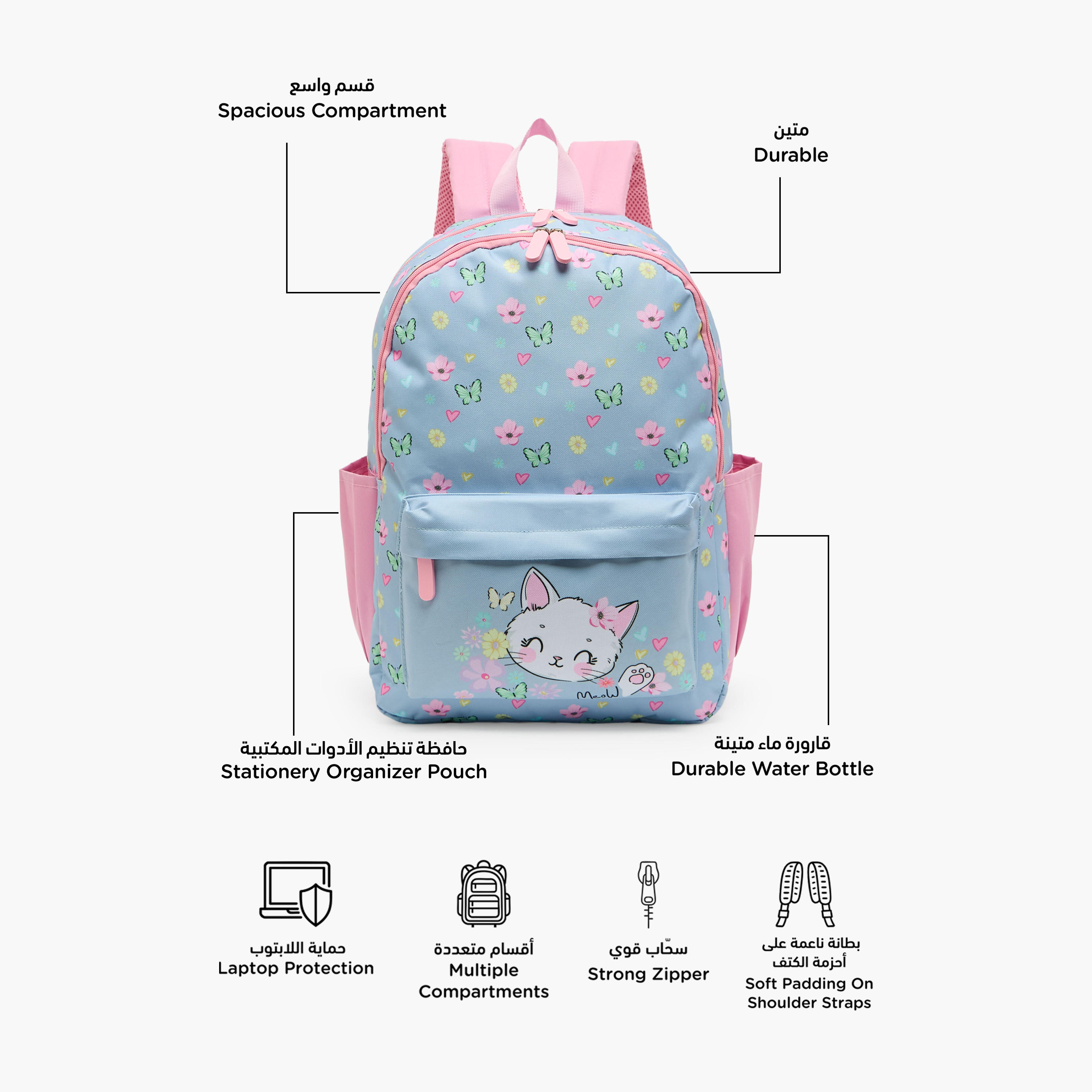 طقم شنطة ظهر 4 قطع للبنات 5-8 سنوات مع مقلمة بطبعات - 17 بوصة-school-bagsandbackpacks-backpacks-image-3