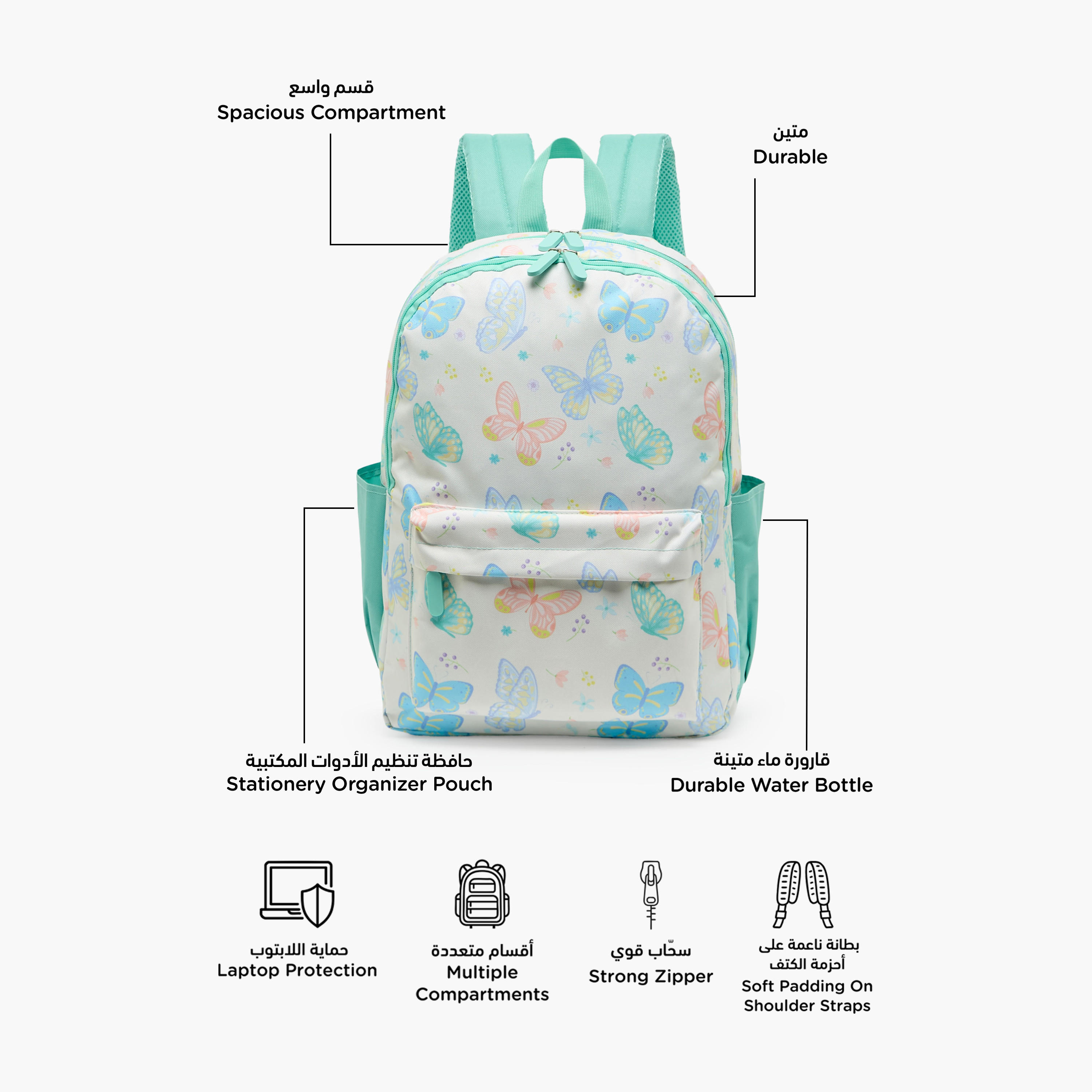 Butterfly Print 4-Piece Backpack School Bag Set for Girls 8-13 Years with Pencil Pouch - 17 inches-school-bagsandbackpacks-backpacks-image-3