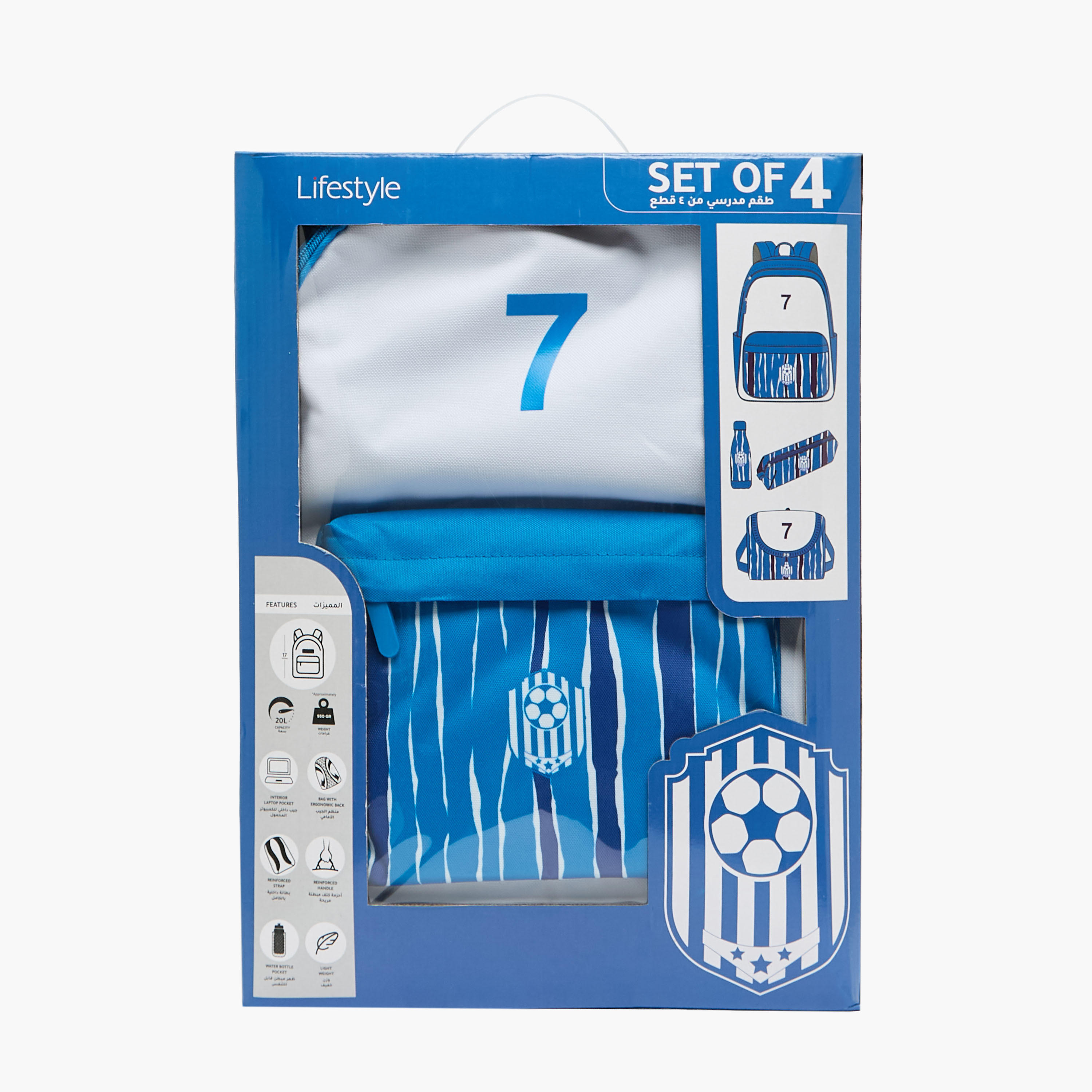 Football Print 4-Piece School Backpack Set for Boys 8-13 Years with Lunch Bag - 17 inches-school-bagsandbackpacks-backpacks-image-15