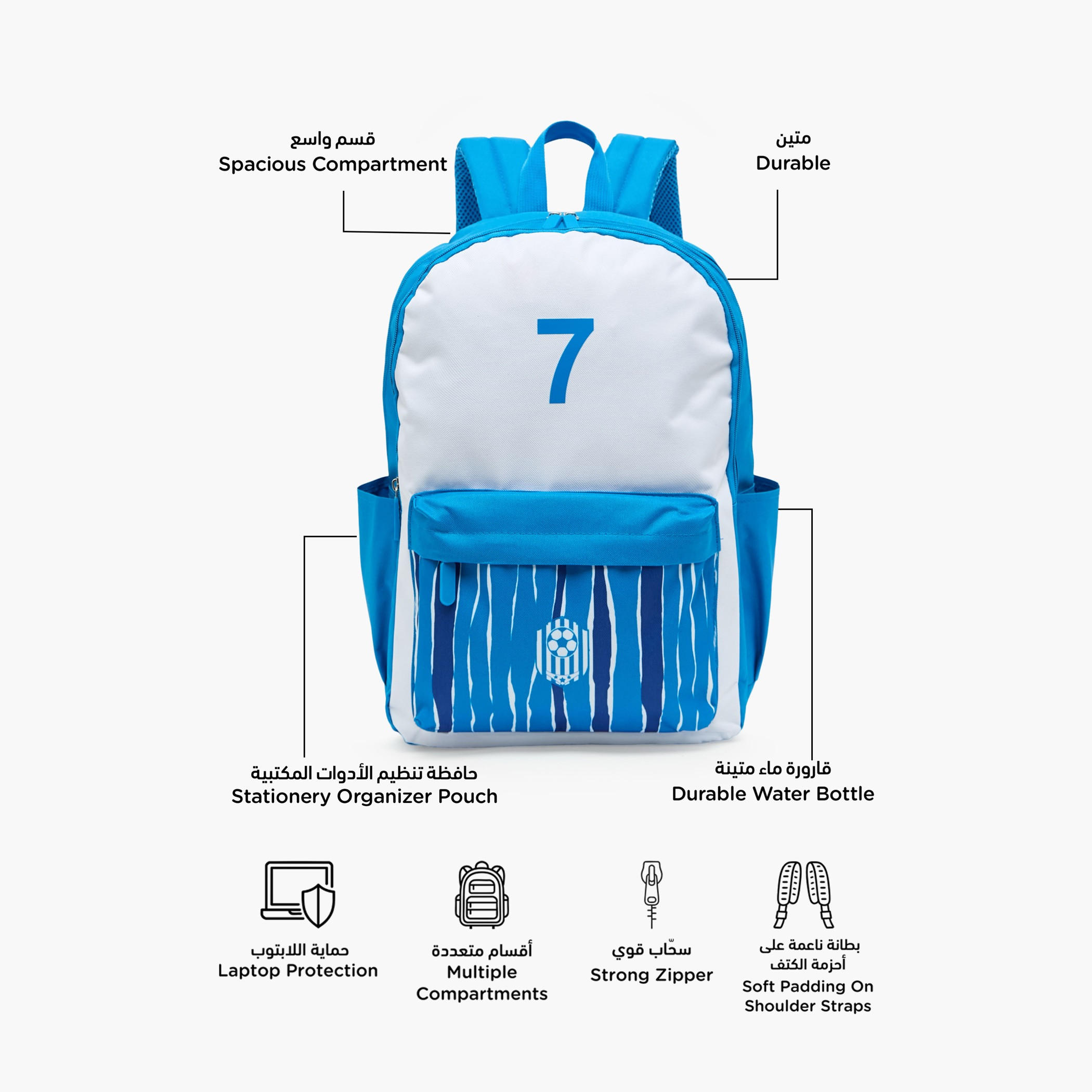 Football Print 4-Piece School Backpack Set for Boys 8-13 Years with Lunch Bag - 17 inches-school-bagsandbackpacks-backpacks-image-3