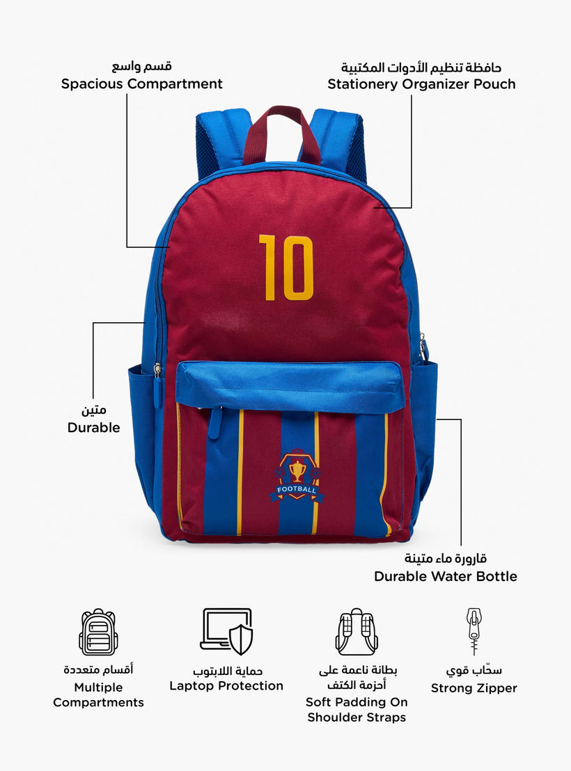 Stripe 4-Piece Backpack School Bag Set for Boys 5-8 Years with Pencil Pouch and Lunch Bag - 17 inch-school-bagsandbackpacks-backpacks-image-3