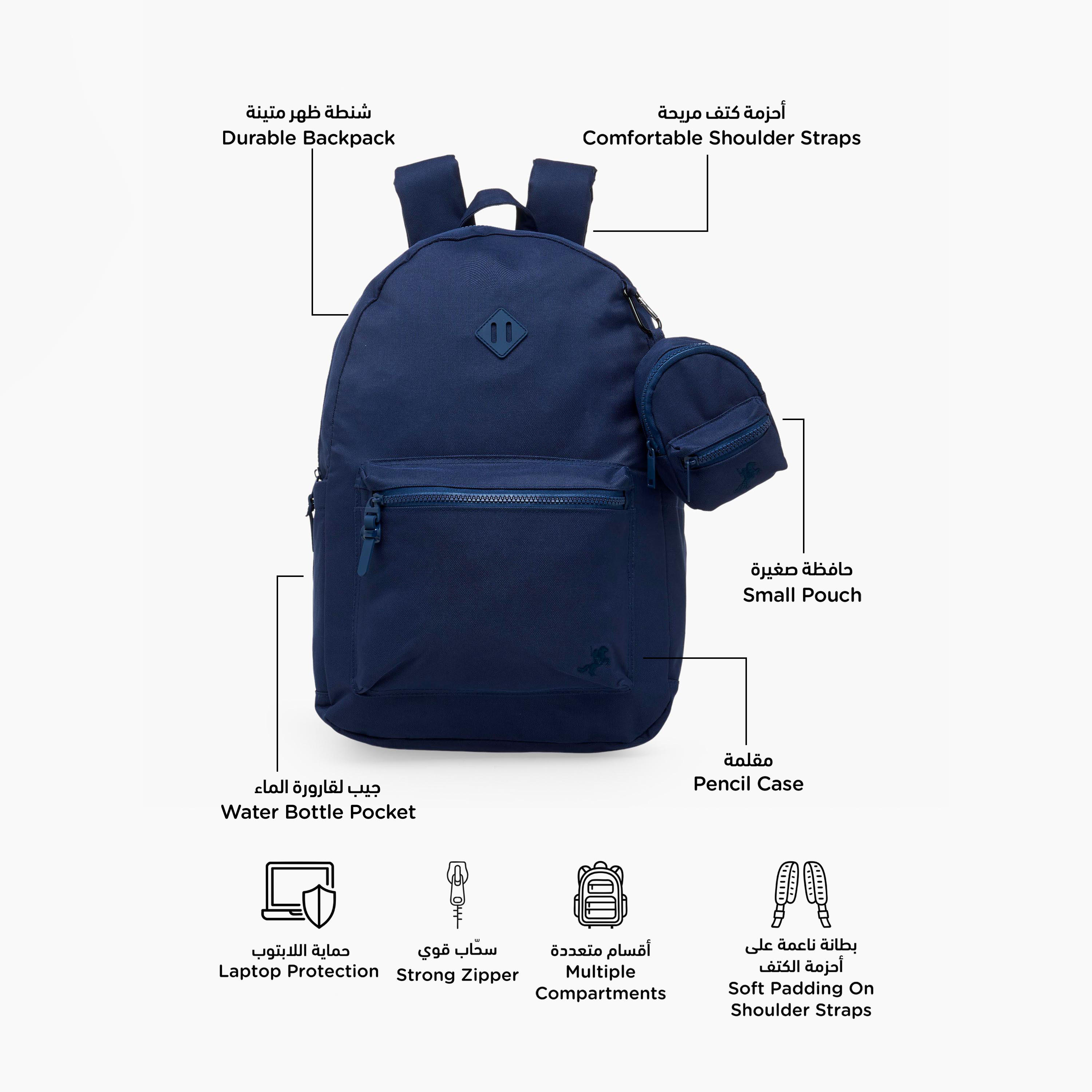 طقم شنطة ظهر مدرسية سادة للأطفال من 8 إلى 13 سنة مع مقلمة وباوتش - 17 بوصة-school-bagsandbackpacks-backpacks-image-3