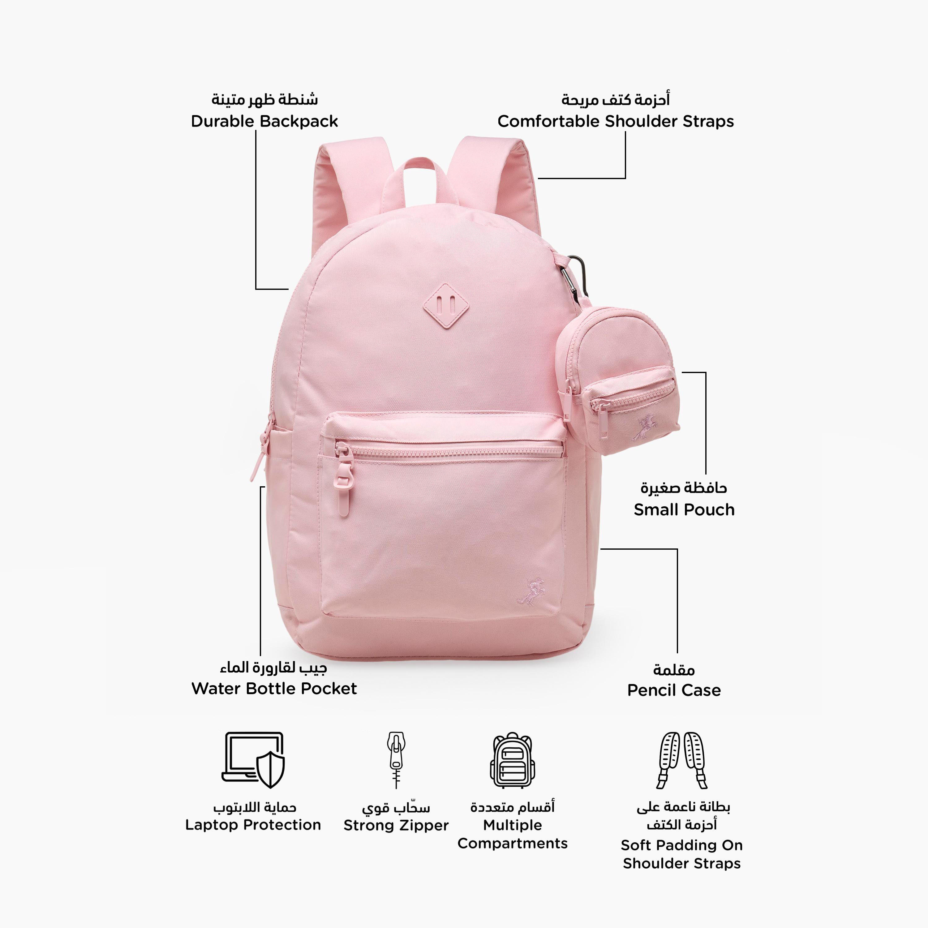 طقم شنطة ظهر مدرسية سادة للأطفال من 8 إلى 13 سنة مع مقلمة وباوتش - 17 بوصة-school-bagsandbackpacks-backpacks-image-3