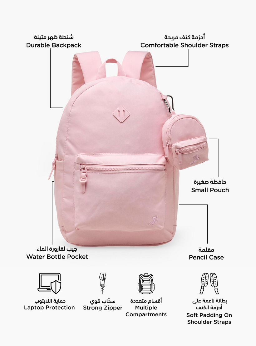 طقم شنطة ظهر مدرسية سادة للأطفال من 8 إلى 13 سنة مع مقلمة وباوتش - 17 بوصة-school-bagsandbackpacks-backpacks-image-3