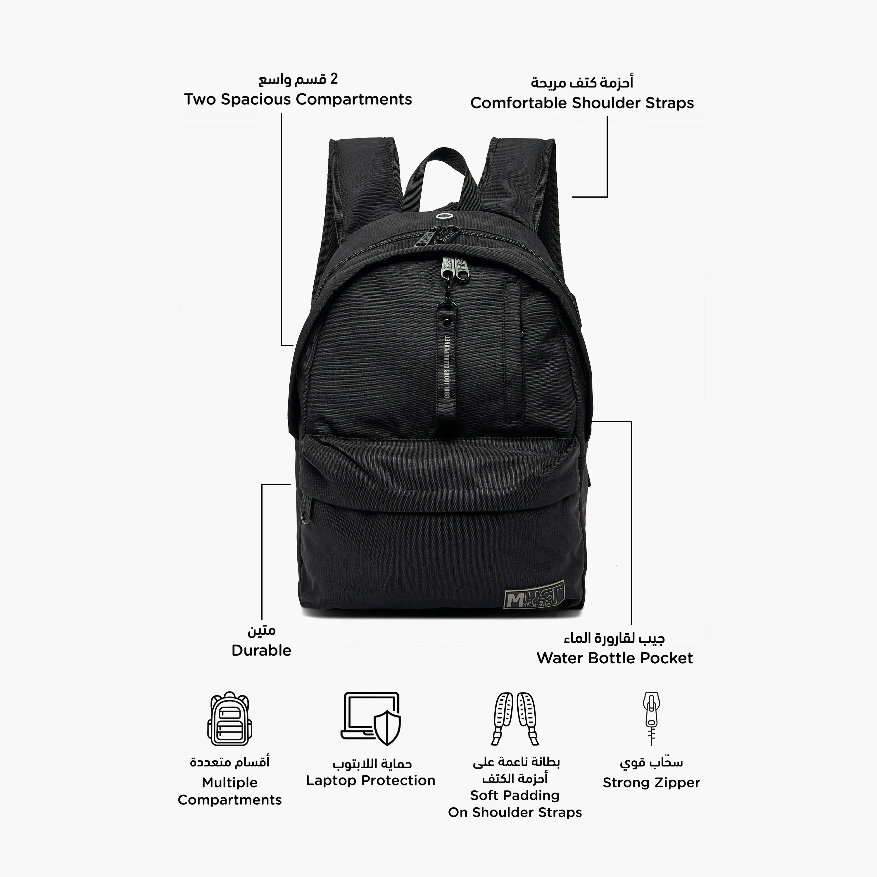 MustTeam Solid Backpack for Boys 8-13 Years with Water Bottle Pocket - 17 inches-school-bagsandbackpacks-backpacks-image-2