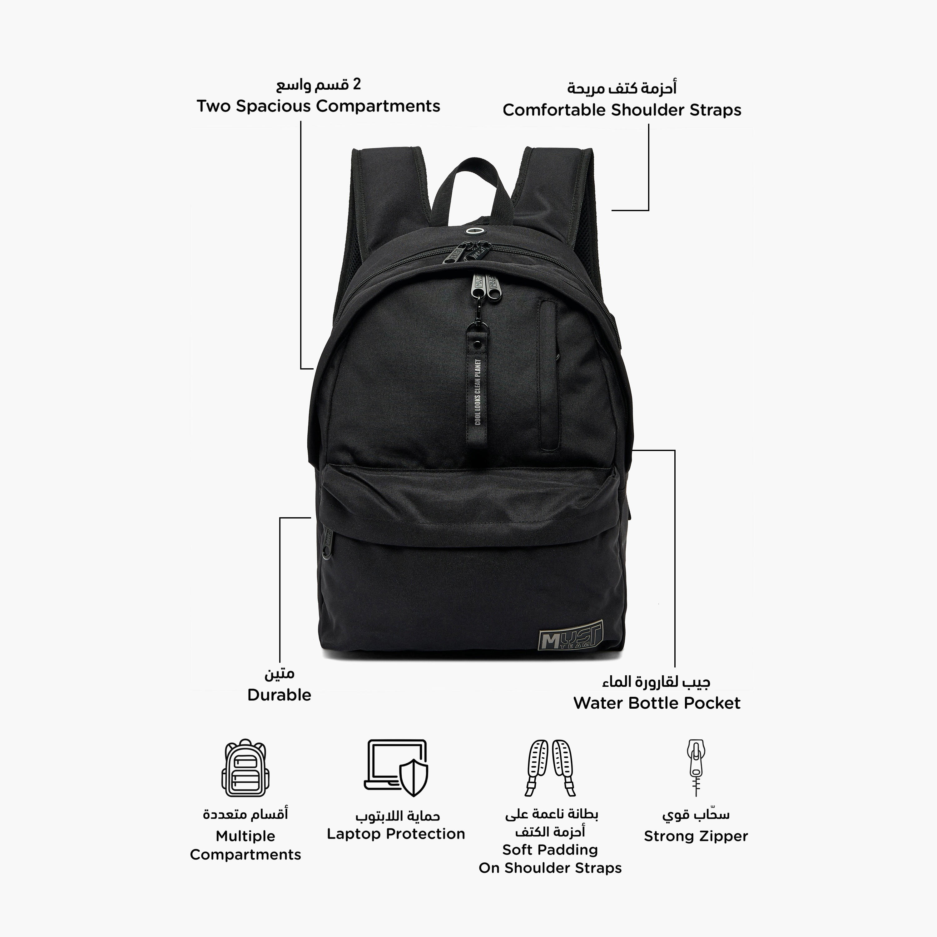 MustTeam Solid Backpack for Boys 8-13 Years with Water Bottle Pocket - 17 inches-school-bagsandbackpacks-backpacks-image-2