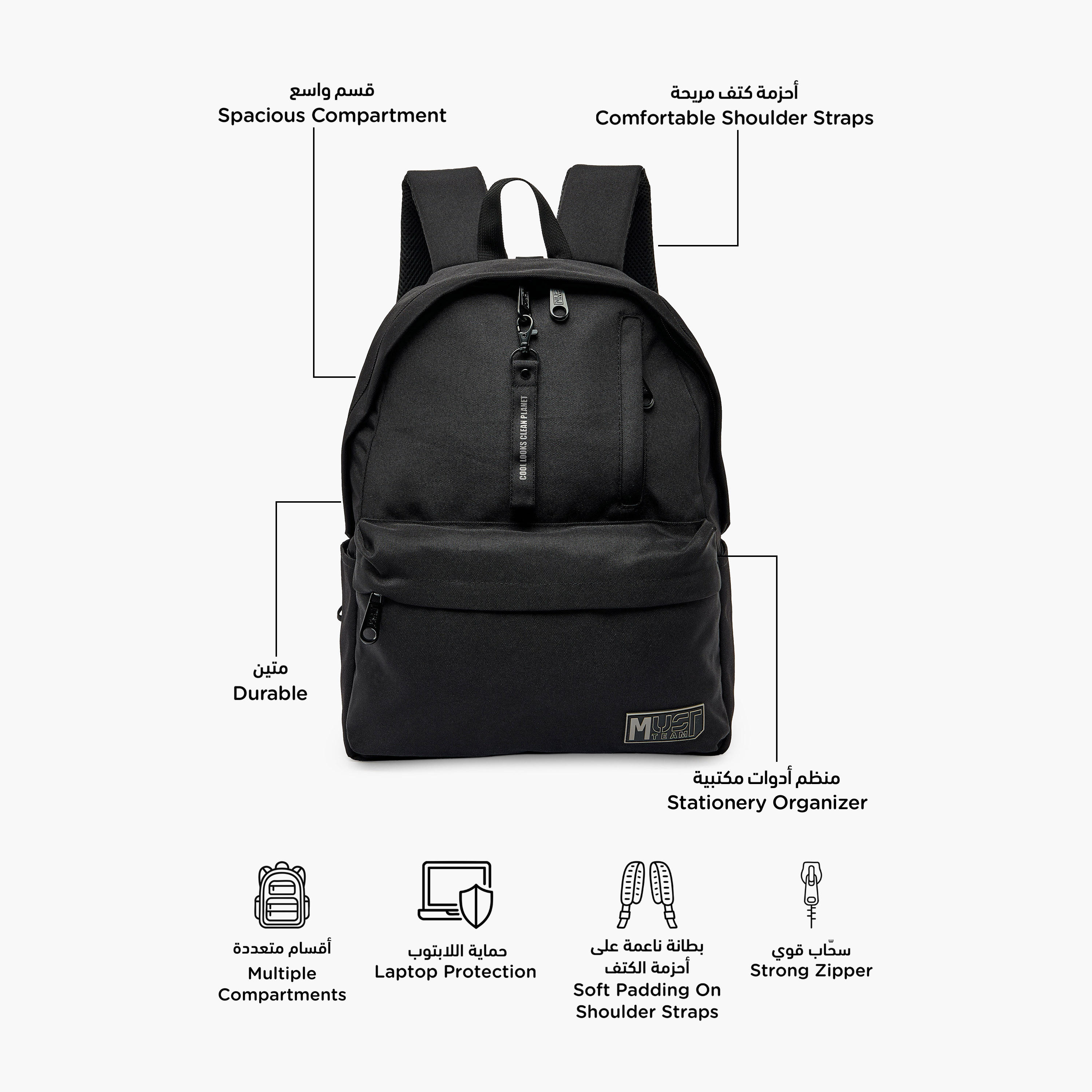 MustTeam Solid Backpack for Boys 8-13 Years with Adjustable Straps - 17 inches-school-bagsandbackpacks-backpacks-image-2