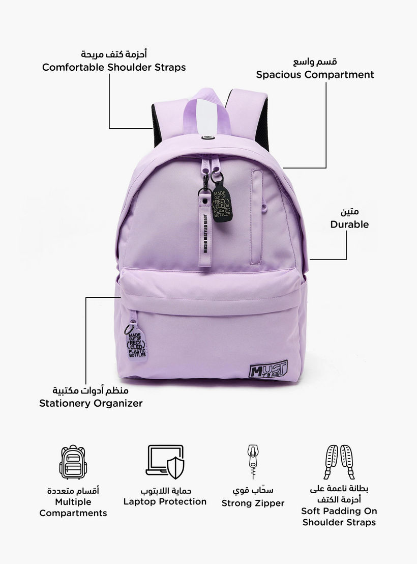 شنطة ظهر سادة للبنات 8-13 سنة بأحزمة قابلة للتعديل من مست تيم - 17 بوصة-school-bagsandbackpacks-backpacks-image-2