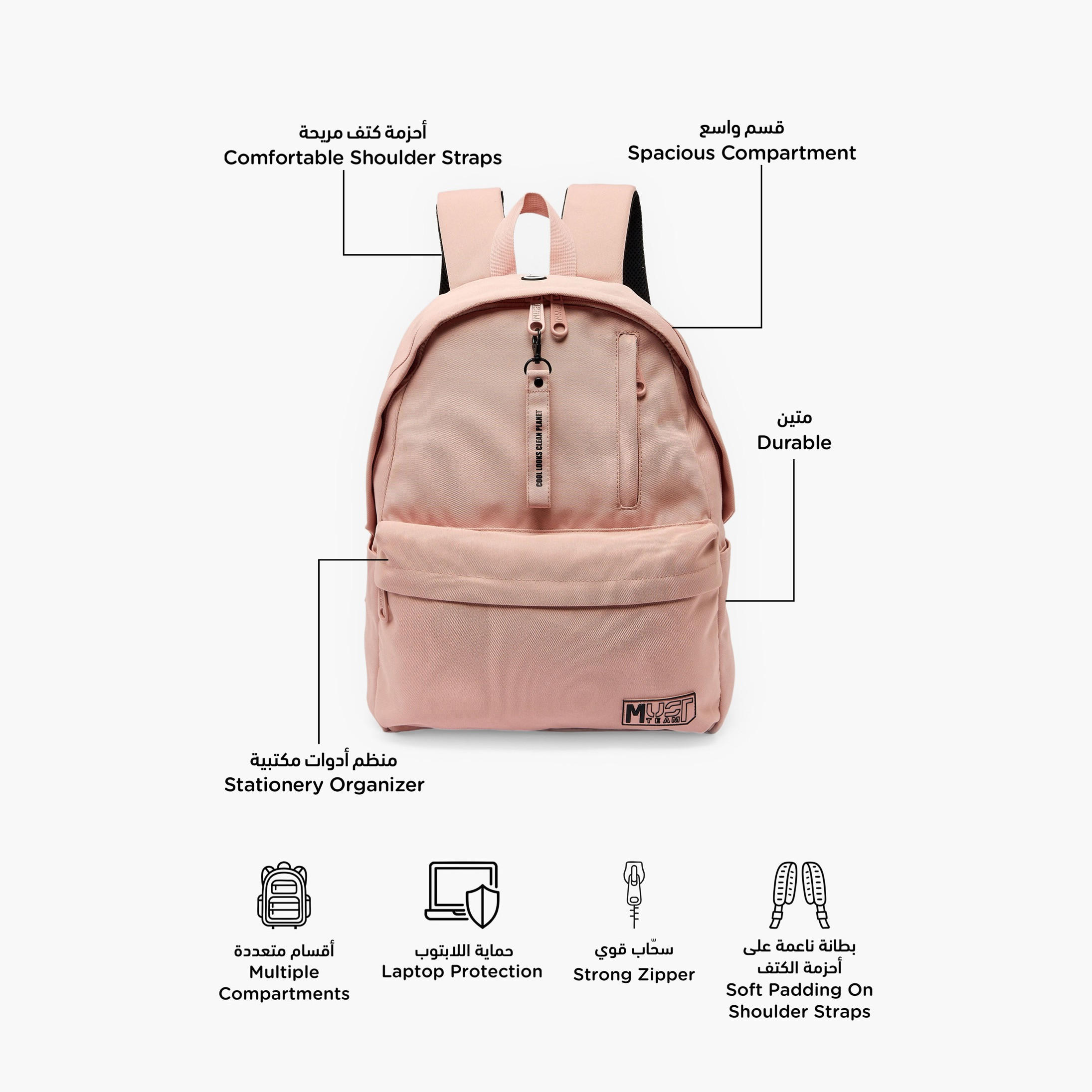 شنطة ظهر سادة بحمالات كتف قابلة للتعديل للبنات 8 - 13 سنة من ماست تيم - 17 بوصة-school-bagsandbackpacks-backpacks-image-2
