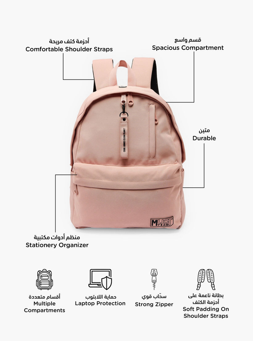 شنطة ظهر سادة بحمالات كتف قابلة للتعديل للبنات 8 - 13 سنة من ماست تيم - 17 بوصة-school-bagsandbackpacks-backpacks-image-2
