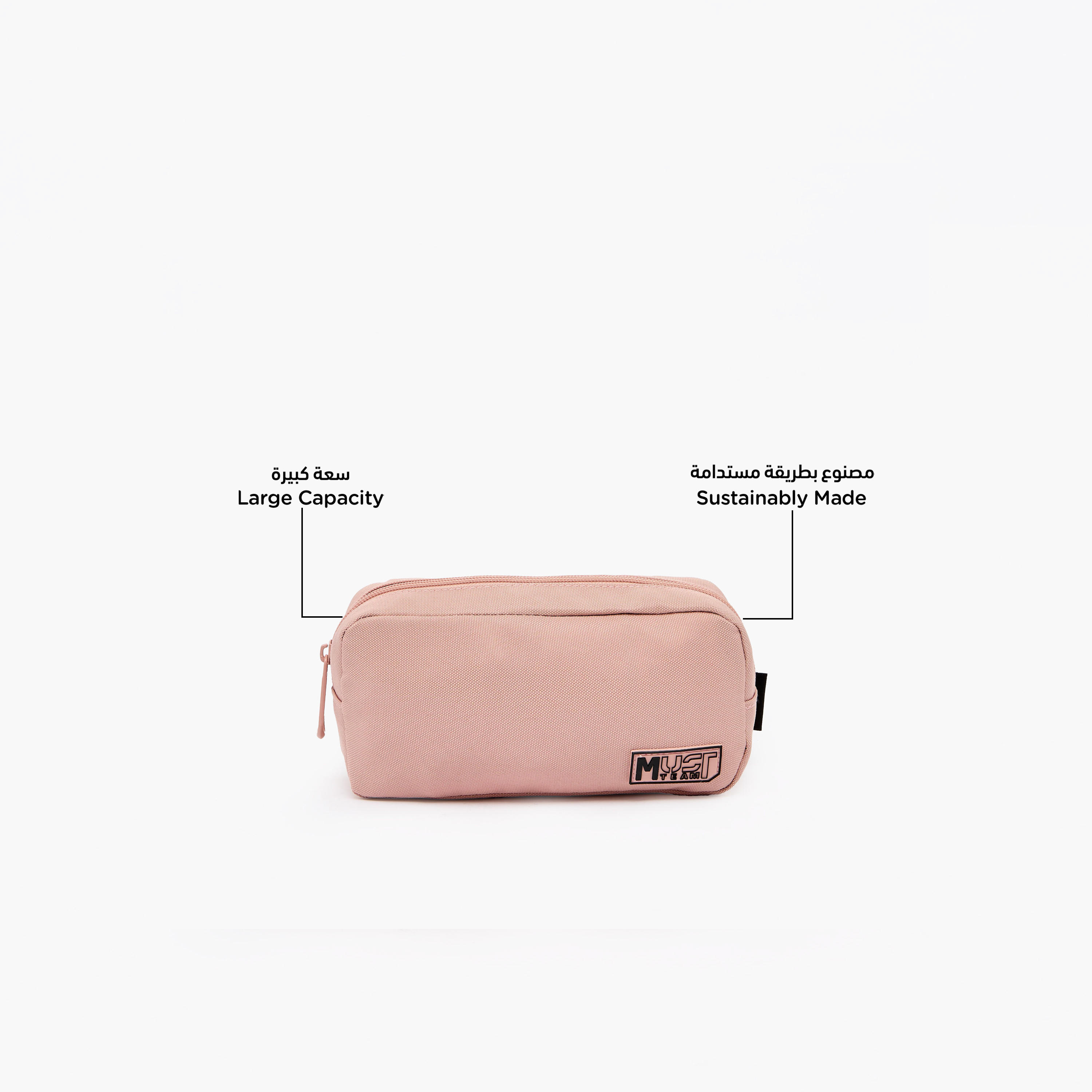 مقلمة سادة بسحاب إغلاق آمن من مست تيم-school-stationery-pencilcases-image-2