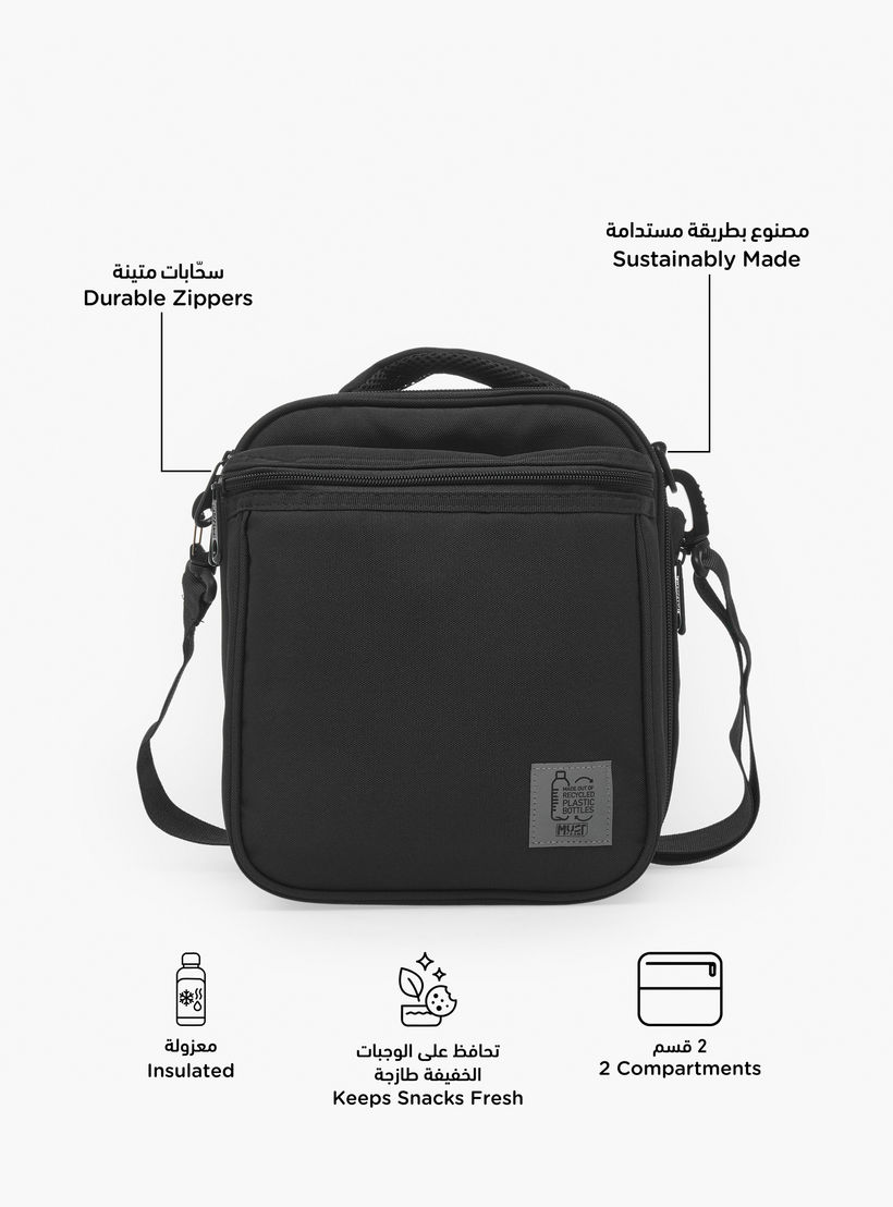 شنطة غداء سادة بحزام قابل للفصل للأولاد من 8 - 13 سنة من ماست تيم-school-lunchessentials-lunchbags-image-2
