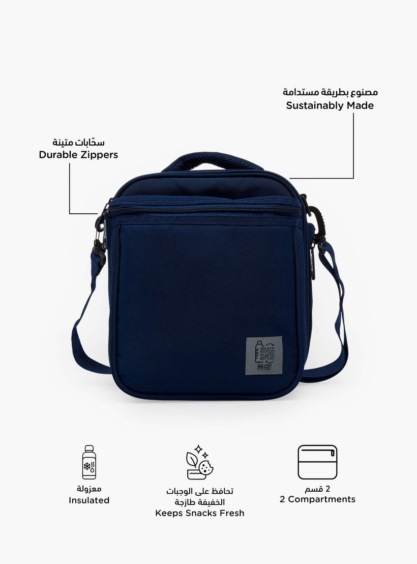 شنطة غداء سادة بحزام قابل للفصل للأولاد من 8 - 13 سنة من ماست تيم-school-lunchessentials-lunchbags-image-2