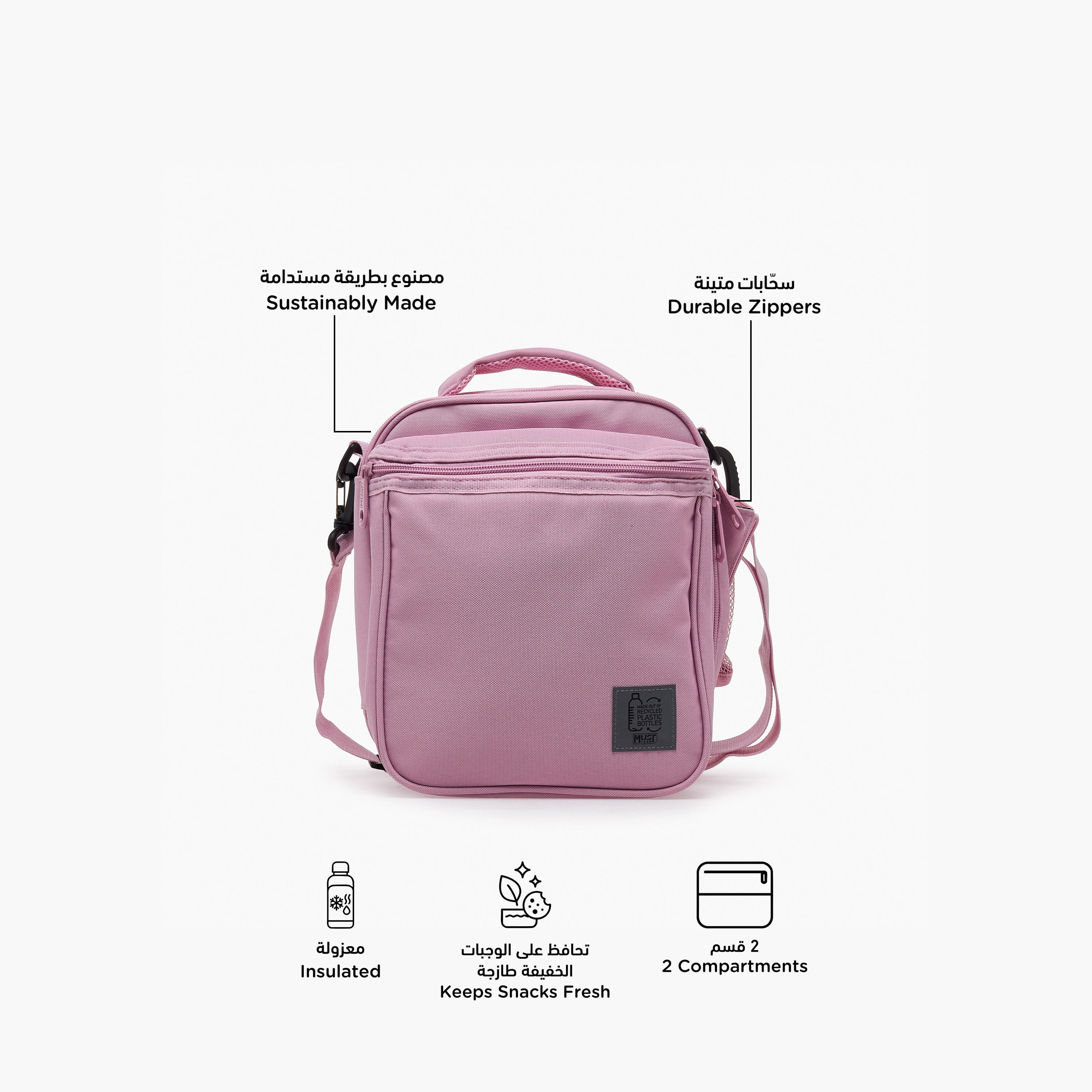 شنطة غداء سادة للبنات من 8-13 سنة مع حزام قابل للفصل من ماست تيم-school-lunchessentials-lunchbags-image-2