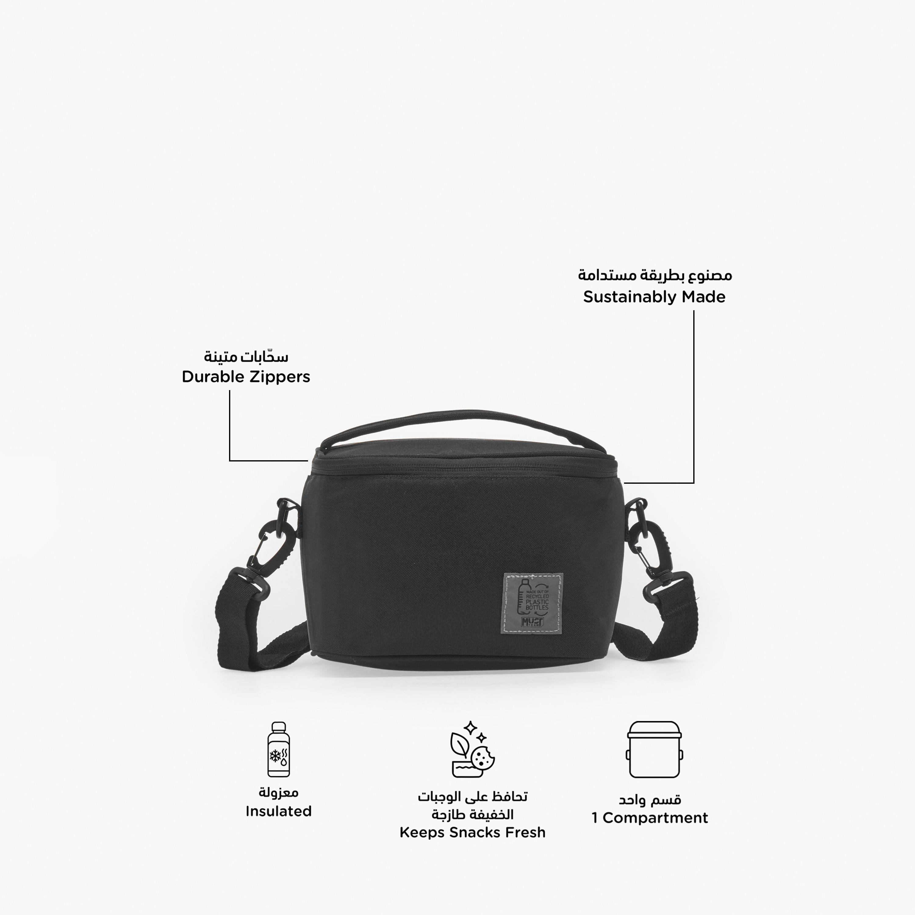 شنطة غداء سادة بحزام قابل للفصل للأولاد من سن 8-13 سنة من ماست تيم-school-lunchessentials-lunchbags-image-2