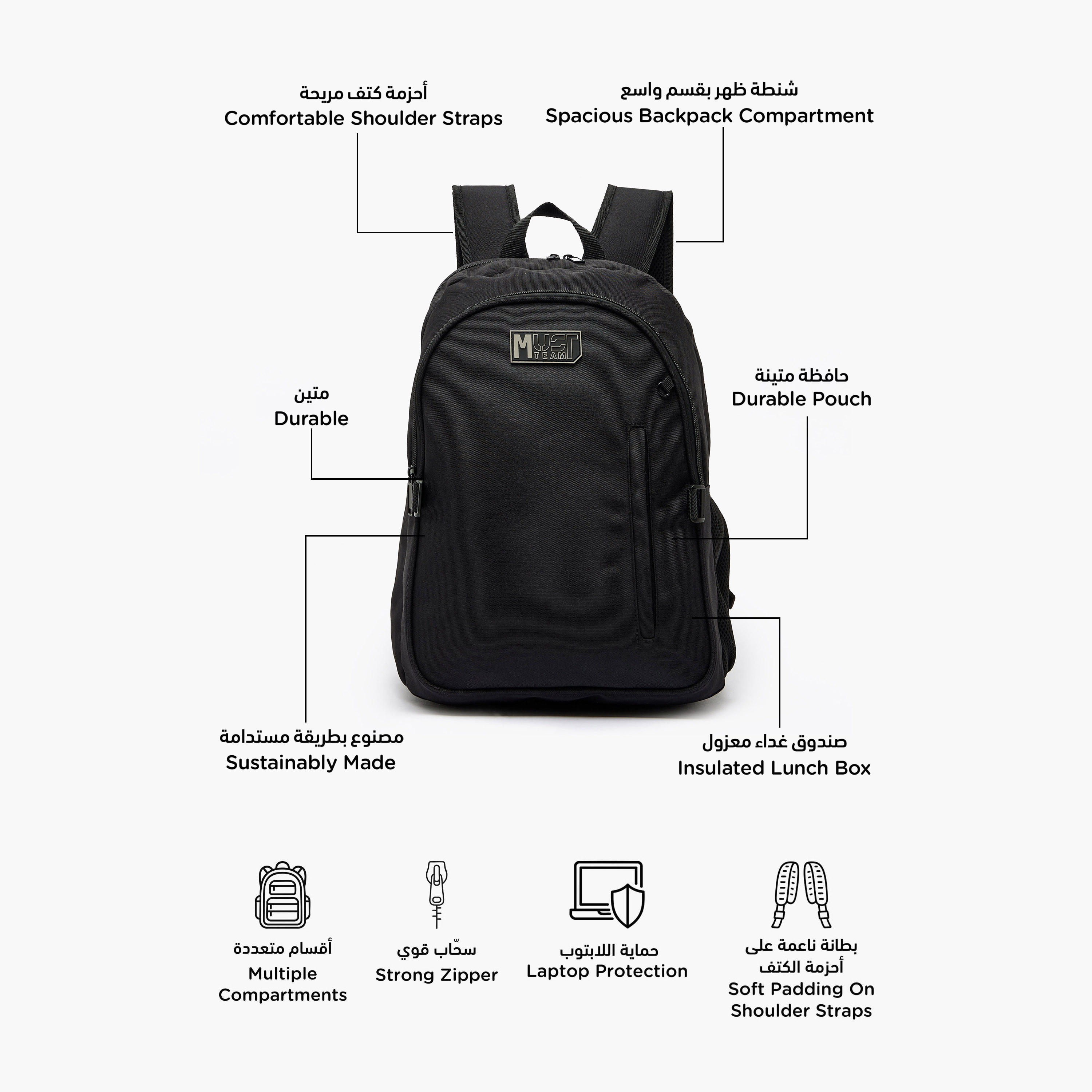 MustTeam Solid 3-Piece School Backpack Set Boys 8-13 Years with Lunch Bag and Pouch - 16 inches-school-bagsandbackpacks-backpacks-image-3
