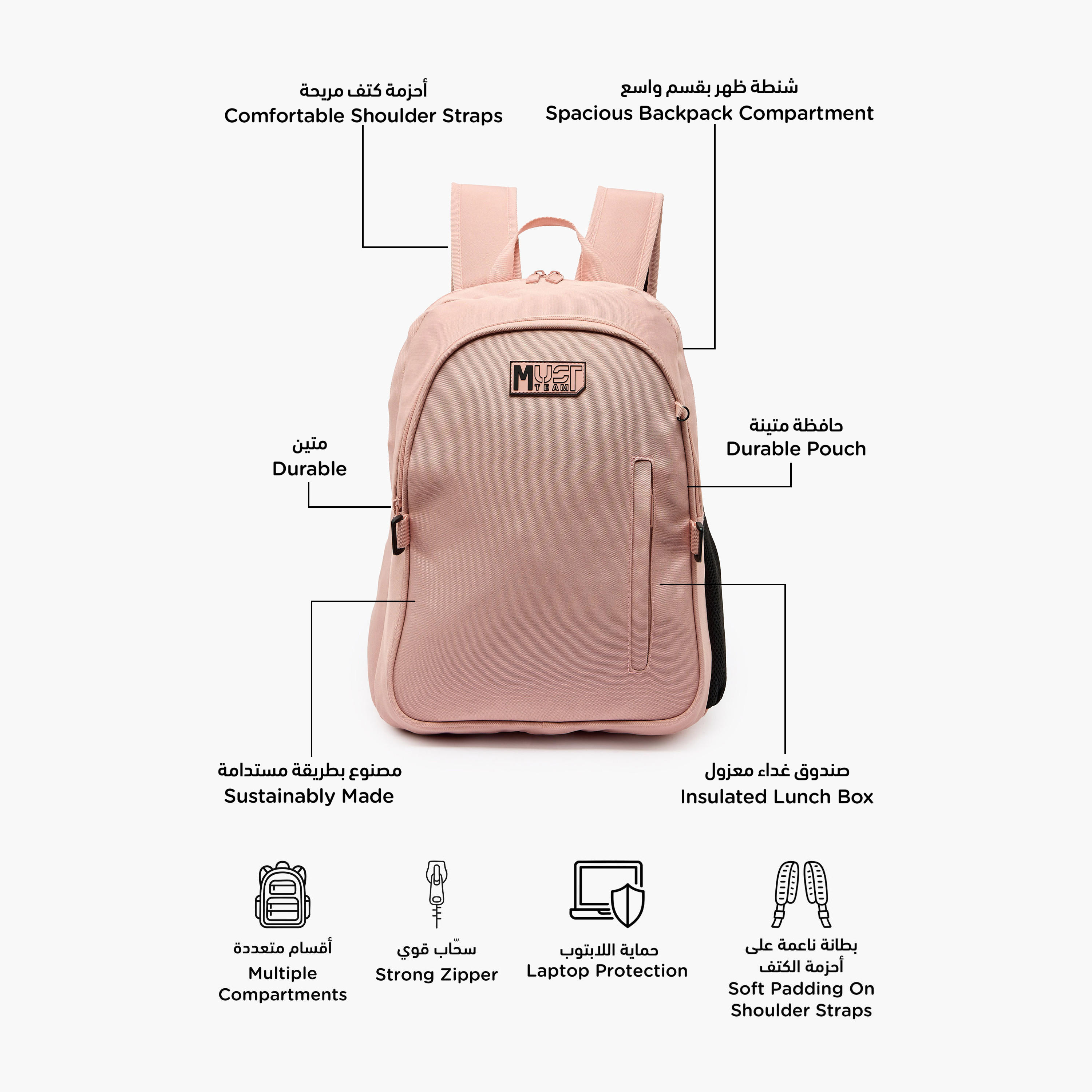 MustTeam Solid 3-Piece Backpack School Set for Girls 8-13 Years with Lunch Bag and Pouch - 16 inches-school-bagsandbackpacks-backpacks-image-3