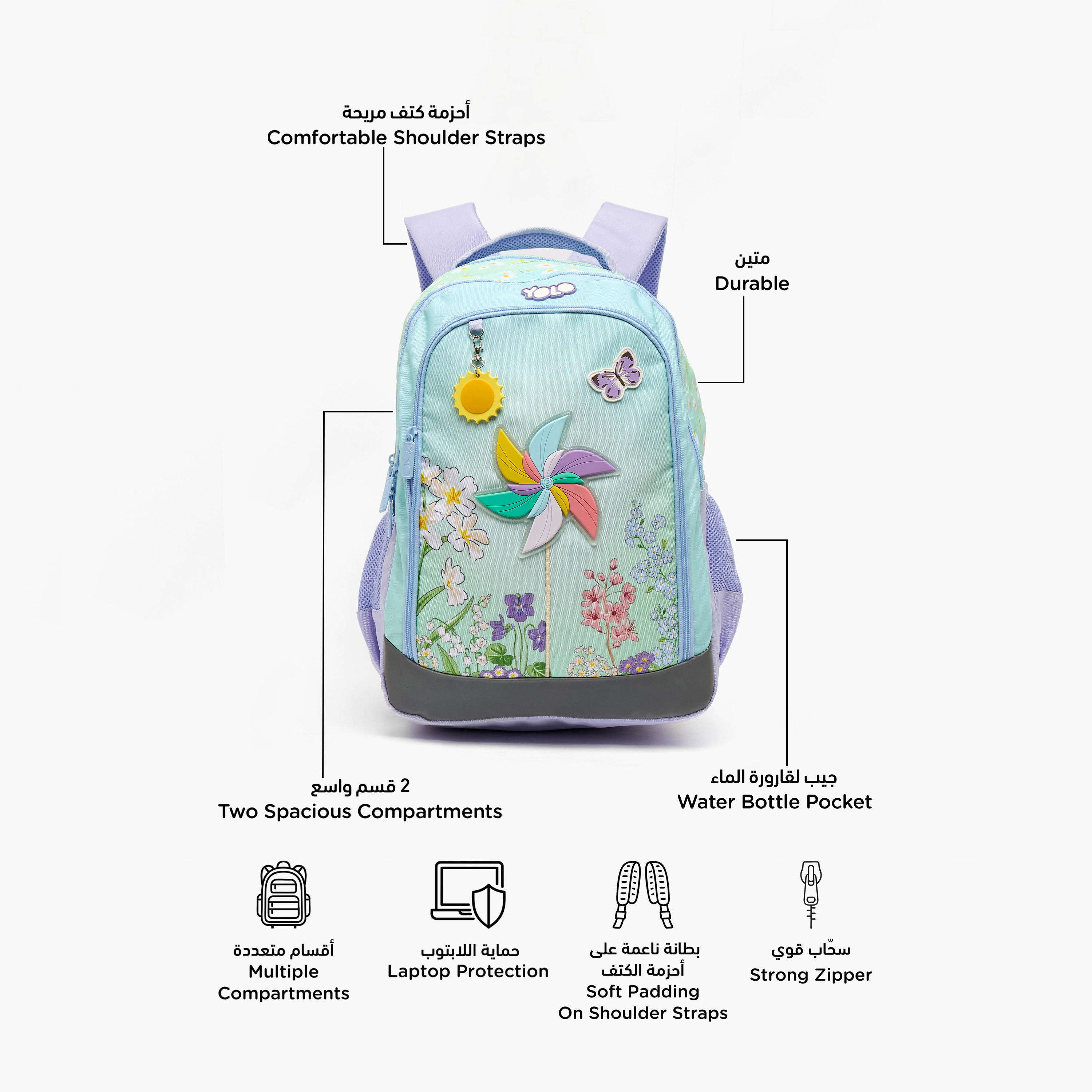 شنطة ظهر بأحزمة مبطنة وطبعات زهرية للبنات بعمر 8-13 سنة من يولو - 18 بوصة-school-bagsandbackpacks-backpacks-image-7