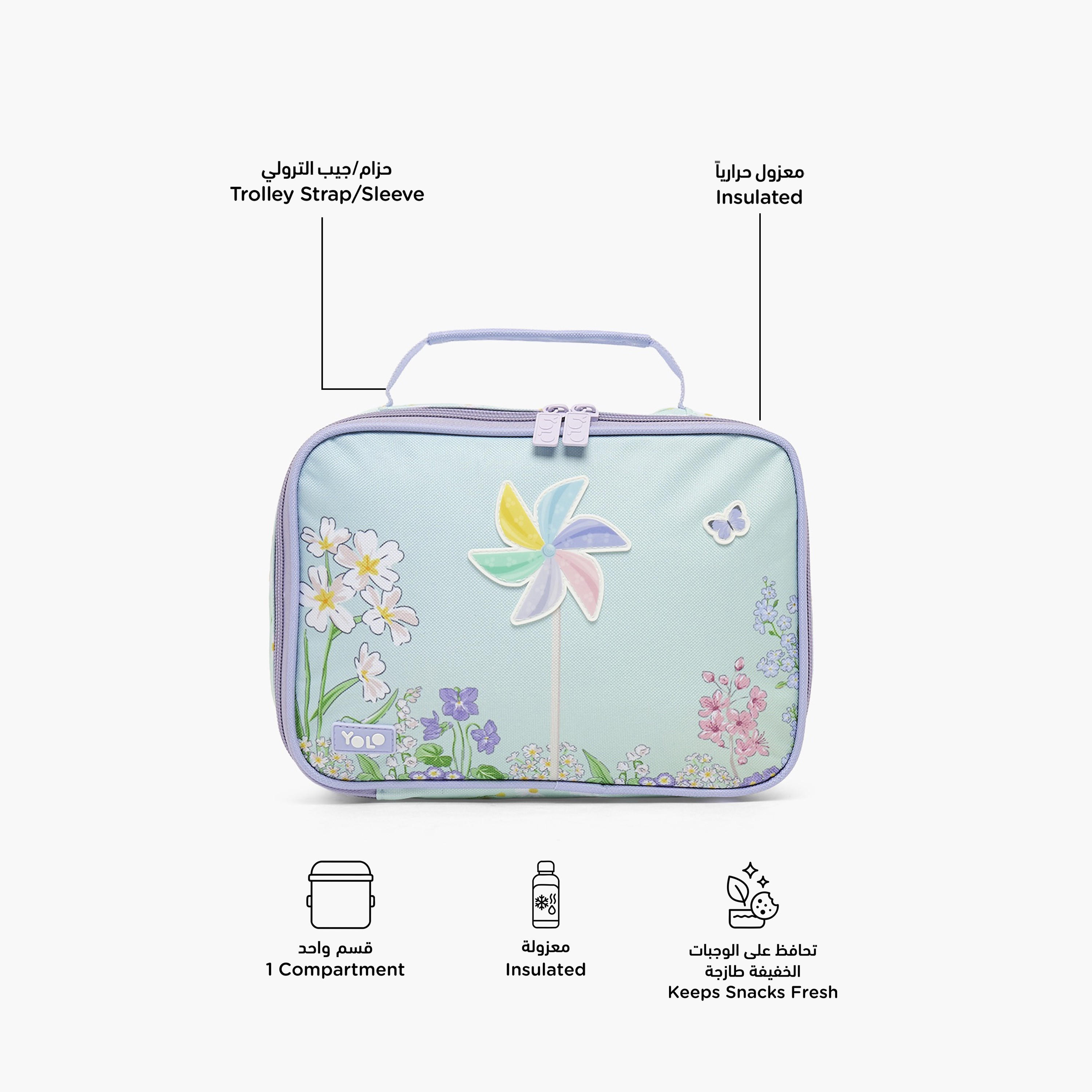 Yolo Floral Print Lunch Bag for Girls 5-8 Years with Zip Closure-school-lunchessentials-lunchbags-image-2