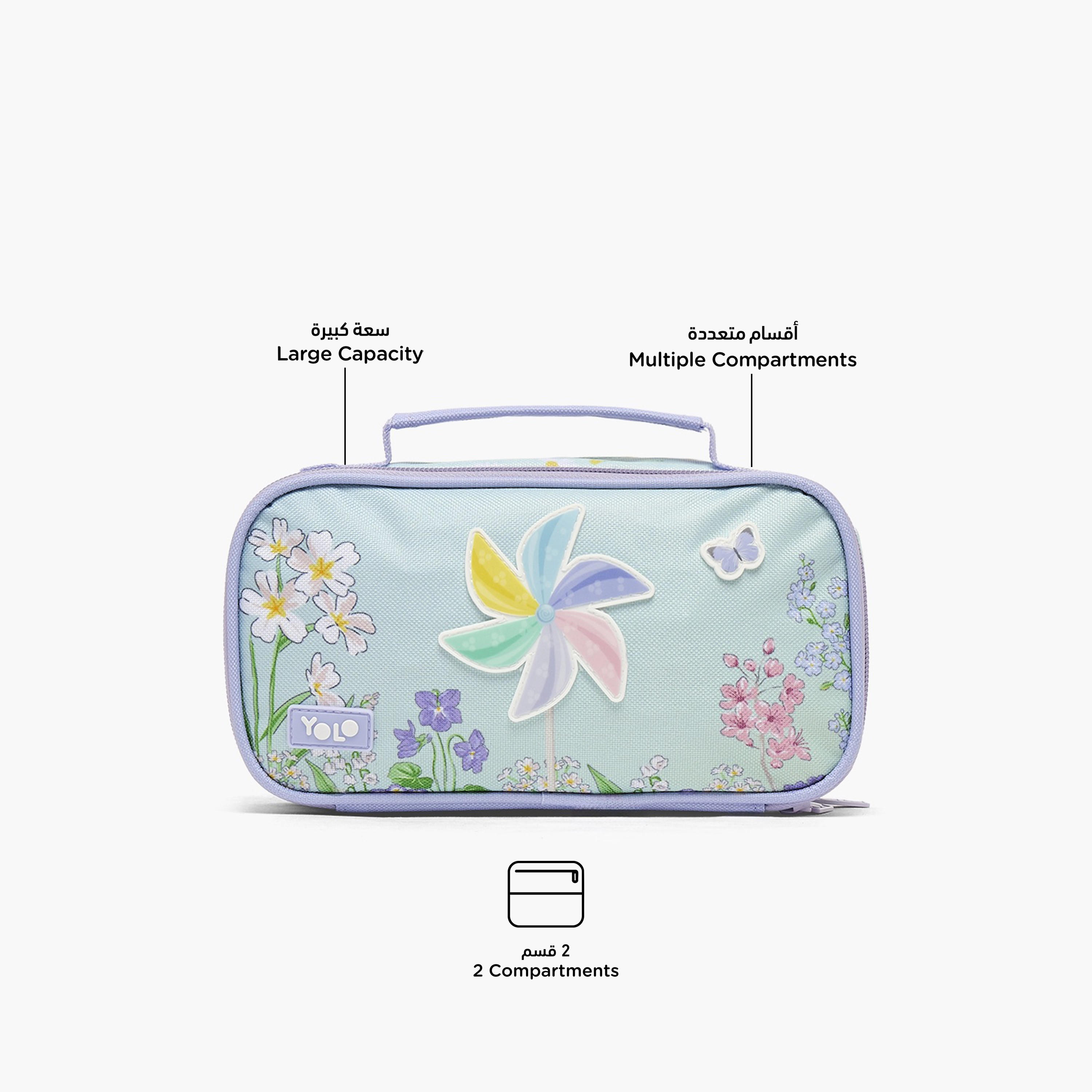 مقلمة بقسمين وطبعات زهرية من يولو-school-stationery-pencilcases-image-2