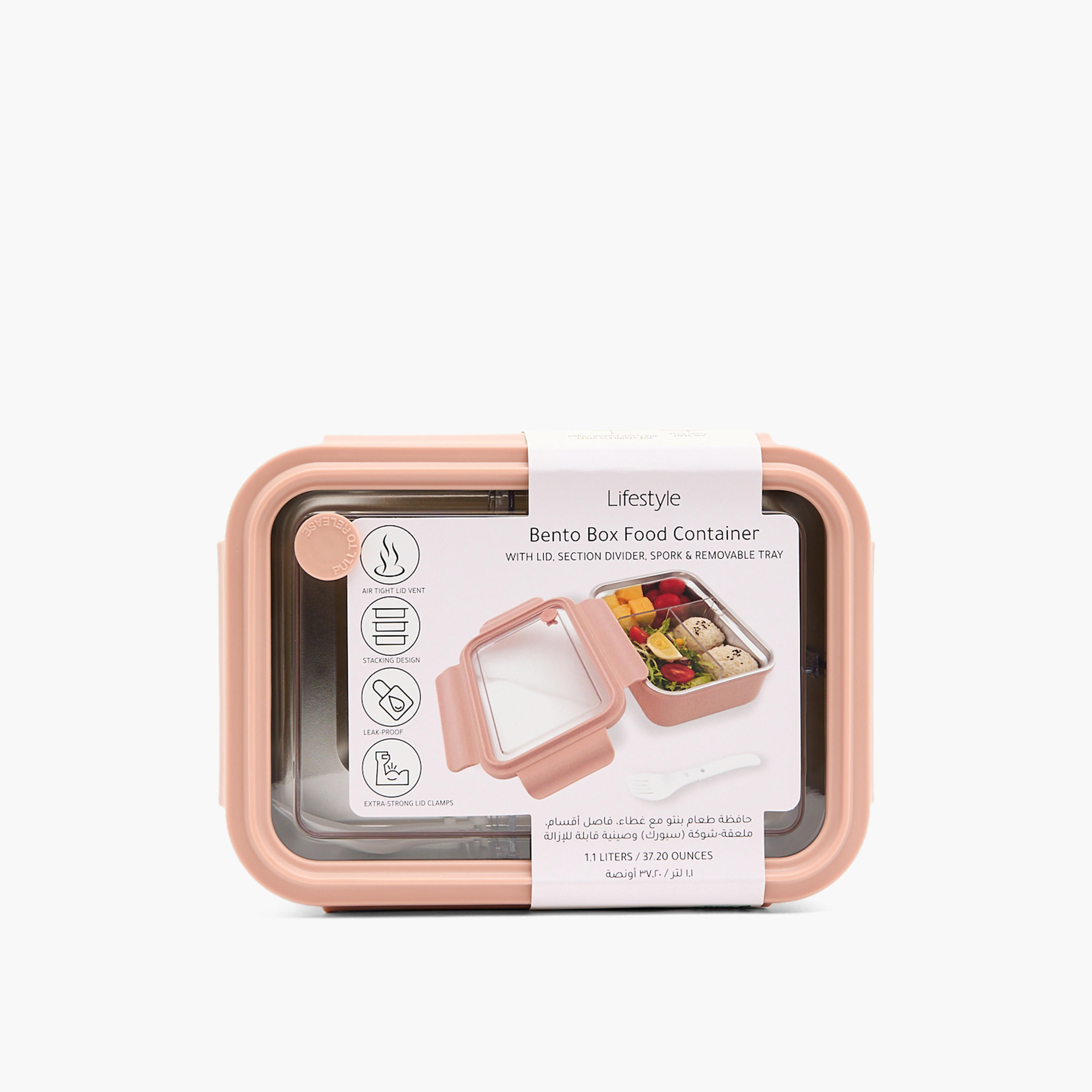 صندوق غداء سادة مع شوكة قابلة للطي للأطفال - 1.1 لتر-school-lunchessentials-lunchboxes-image-13
