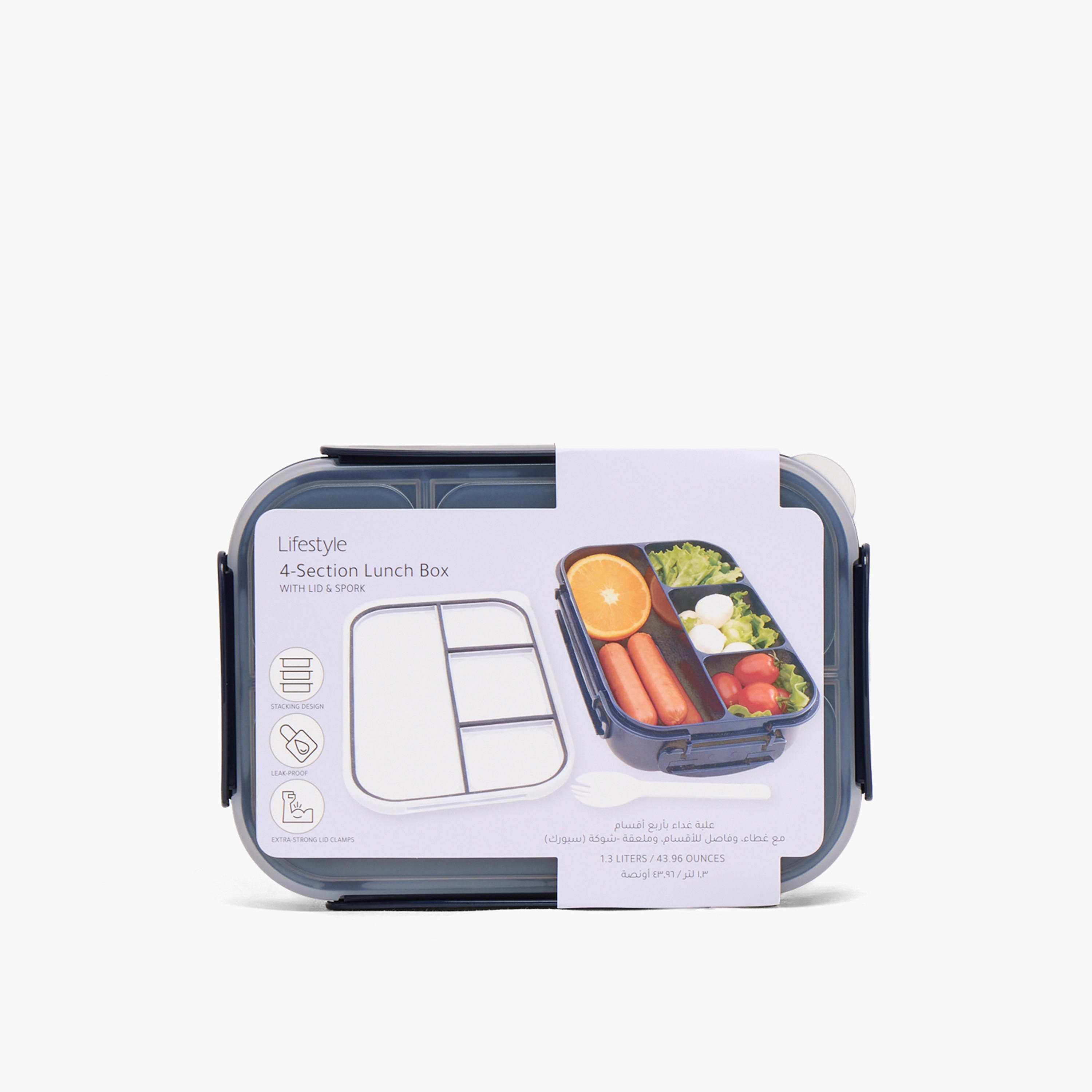 صندوق غداء بينتو سادة للأطفال مع شوكة - 1.3 لتر-school-lunchessentials-lunchboxes-image-12