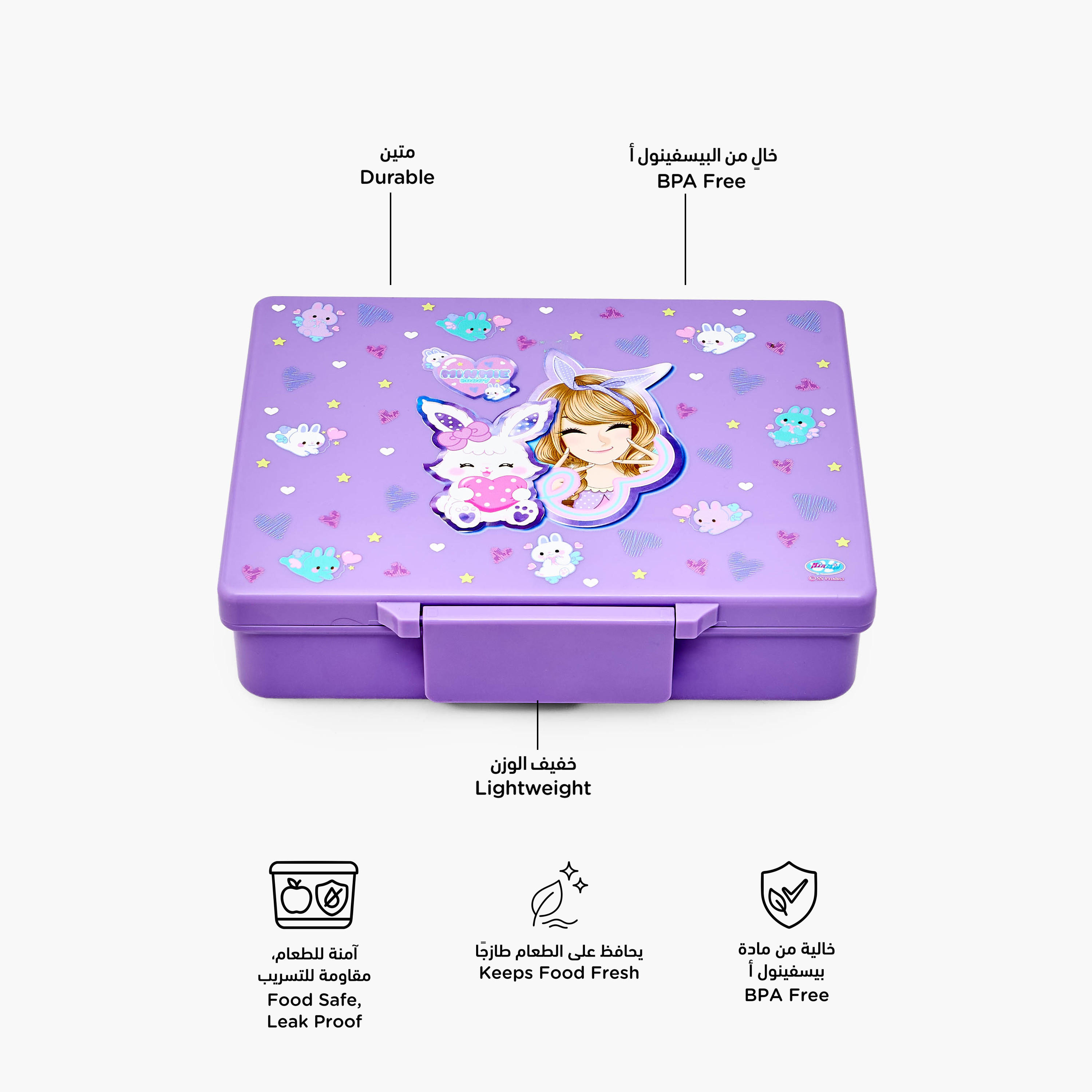 صندوق غداء بـ 5 أقسام وطبعات للبنات من مينمي-school-lunchessentials-lunchboxes-image-2