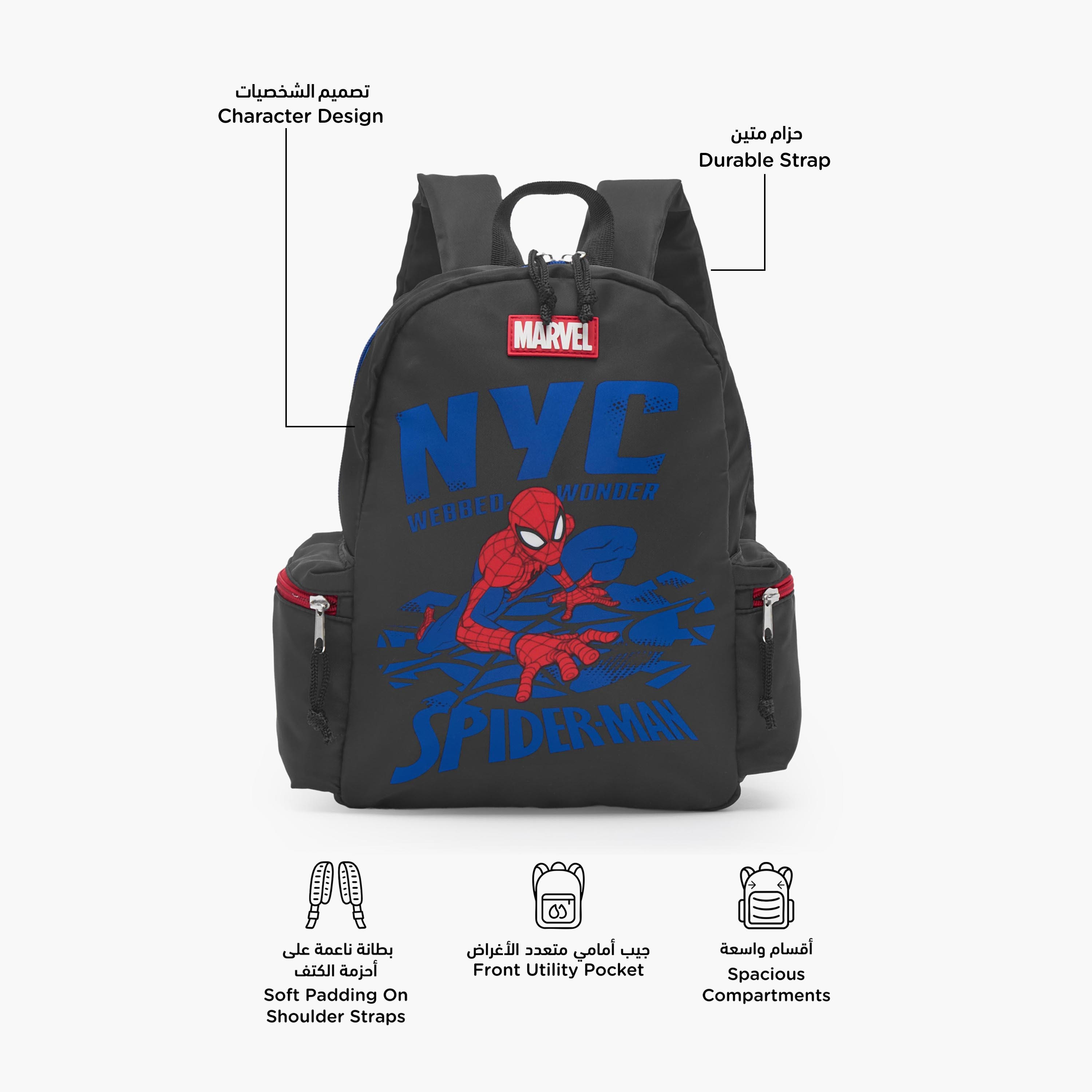 Marvel Spider-Man Print School Backpack for Boys 8-13 Years with Adjustable Straps - 24 inches-boys-accessories-bagsandbackpacks-image-2