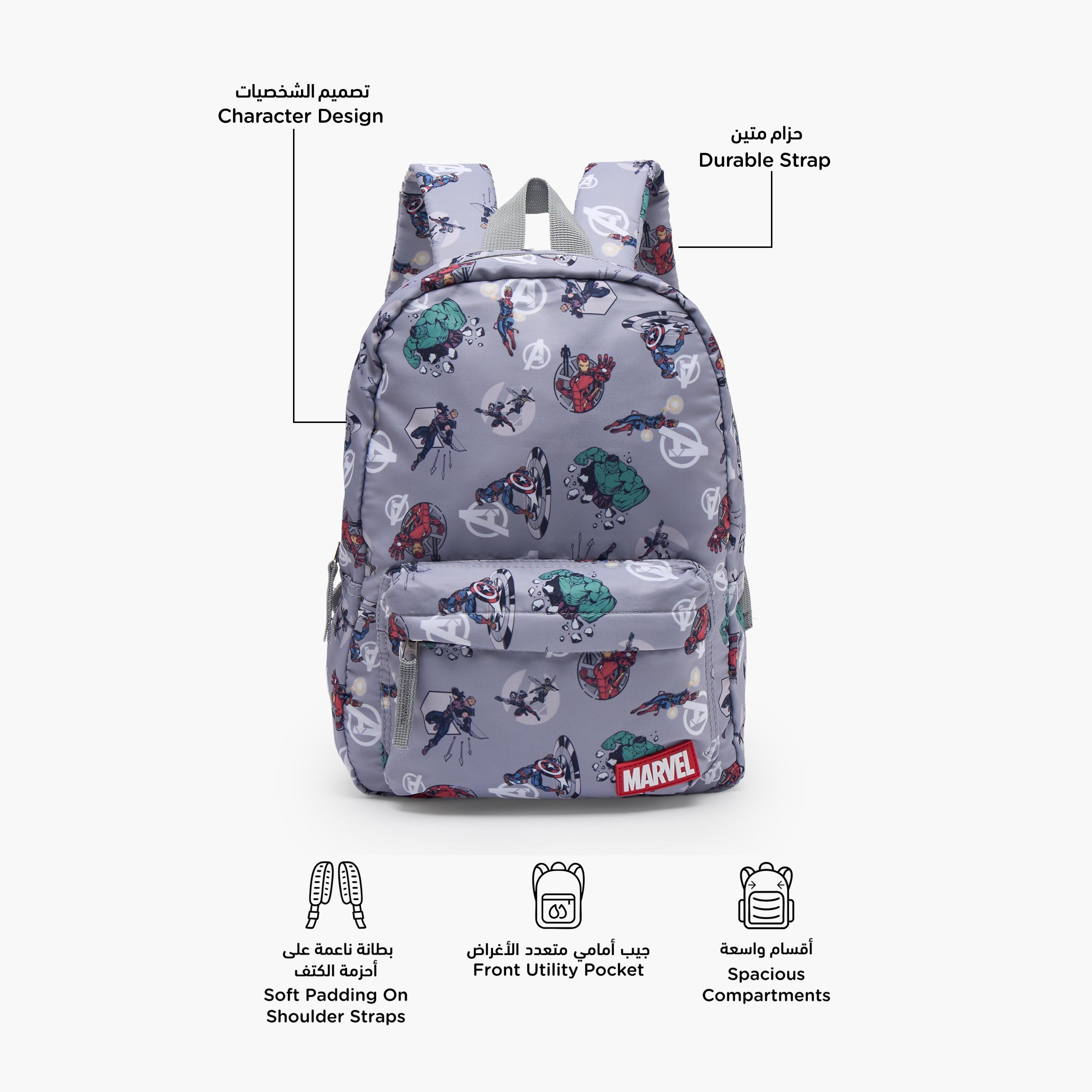 Marvel Avengers Print School Backpack for Boys 13 Years+ with Adjustable Shoulder Straps - 24 inches-boys-accessories-bagsandbackpacks-image-2