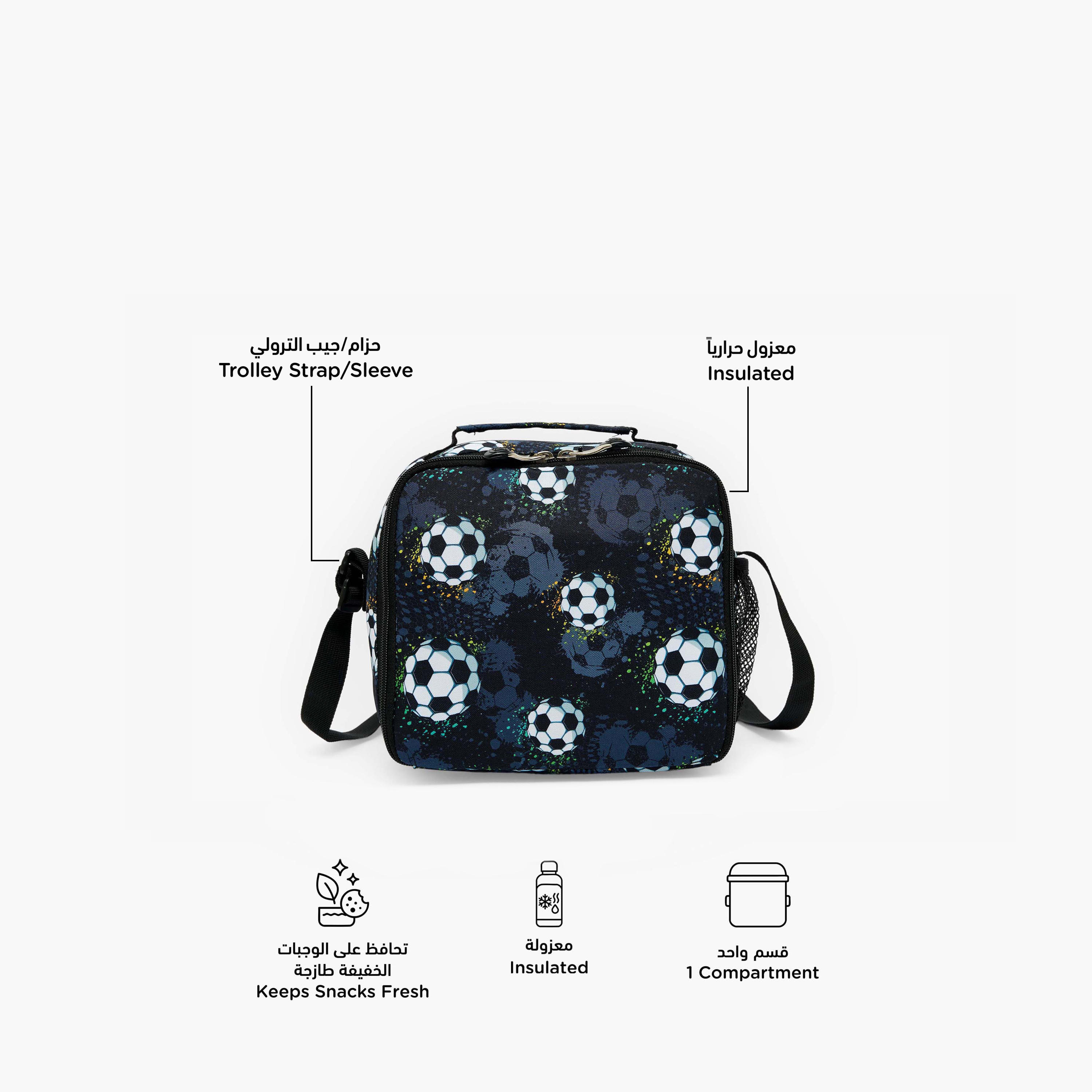 St.Right Football Print Lunch Bag for Boys 8-13 Years with Insulation-school-lunchessentials-lunchbags-image-2