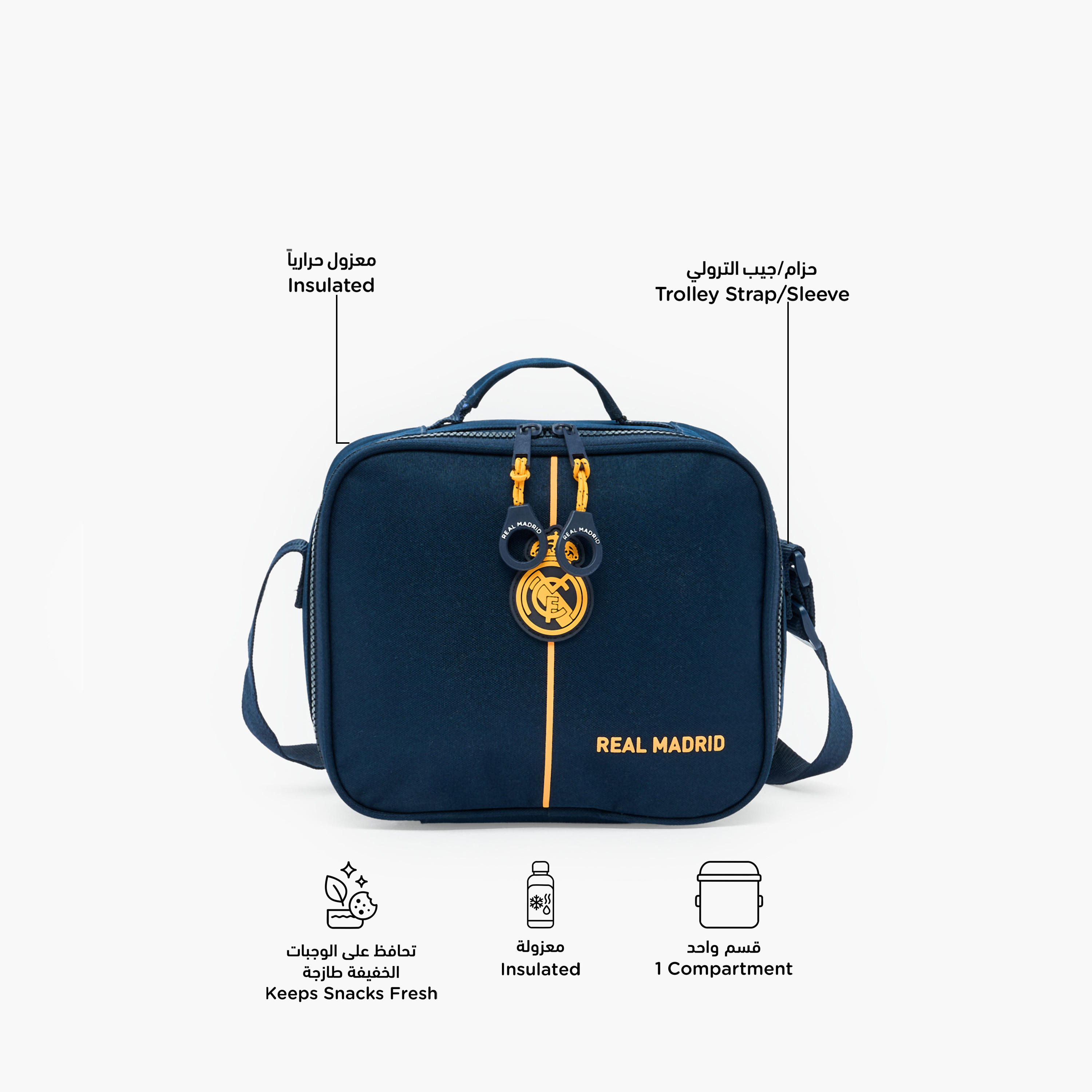 شنطة غداء بزخارف شعار ريال مدريد مع عزل للأولاد 8-13 سنوات-school-lunchessentials-lunchbags-image-2
