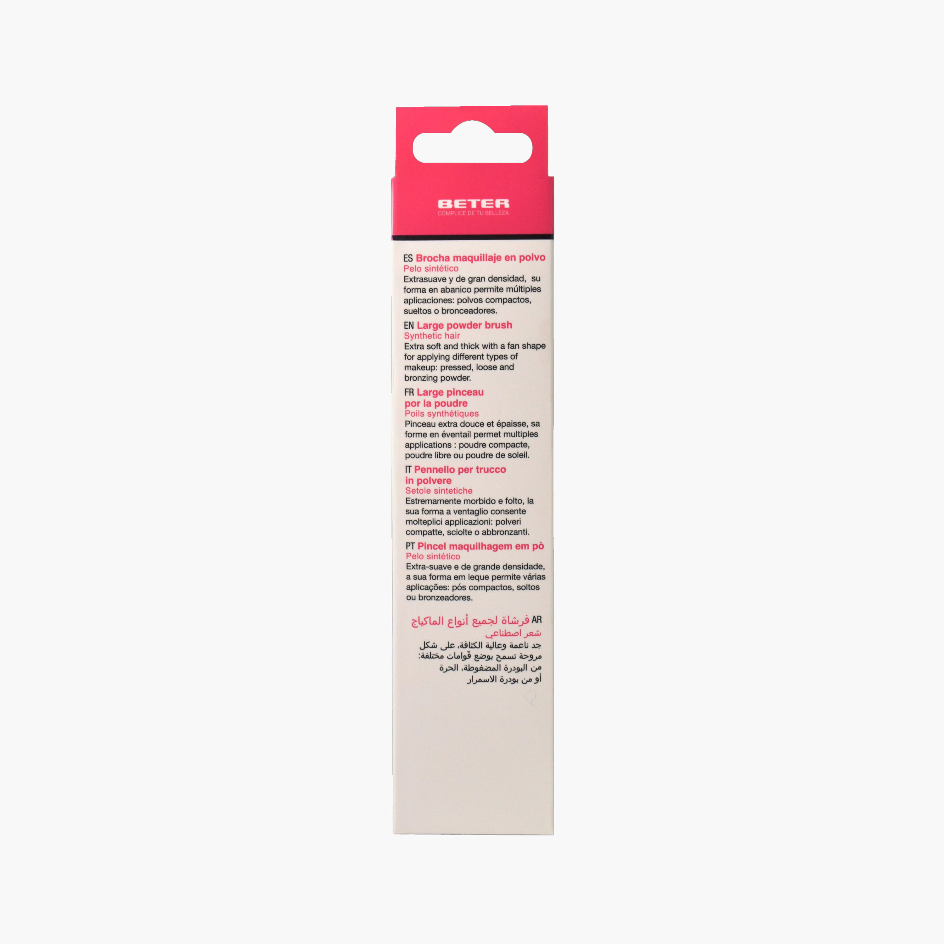 فرشاة بودرة كبيرة من الألياف الصناعية من بيتر-beautyandpersonalcare-makeup-lips-lipliners-image-3