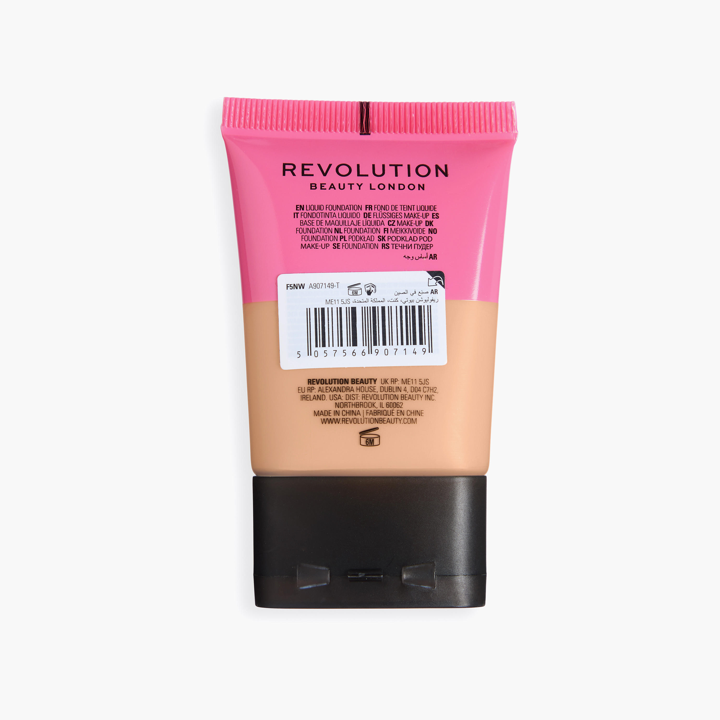 كريم أساس ميك أب ريفوليوشن كونسيل آند ديفاين سوفت مات تيوب - 23 غرام-beautyandpersonalcare-makeup-face-foundations-image-3
