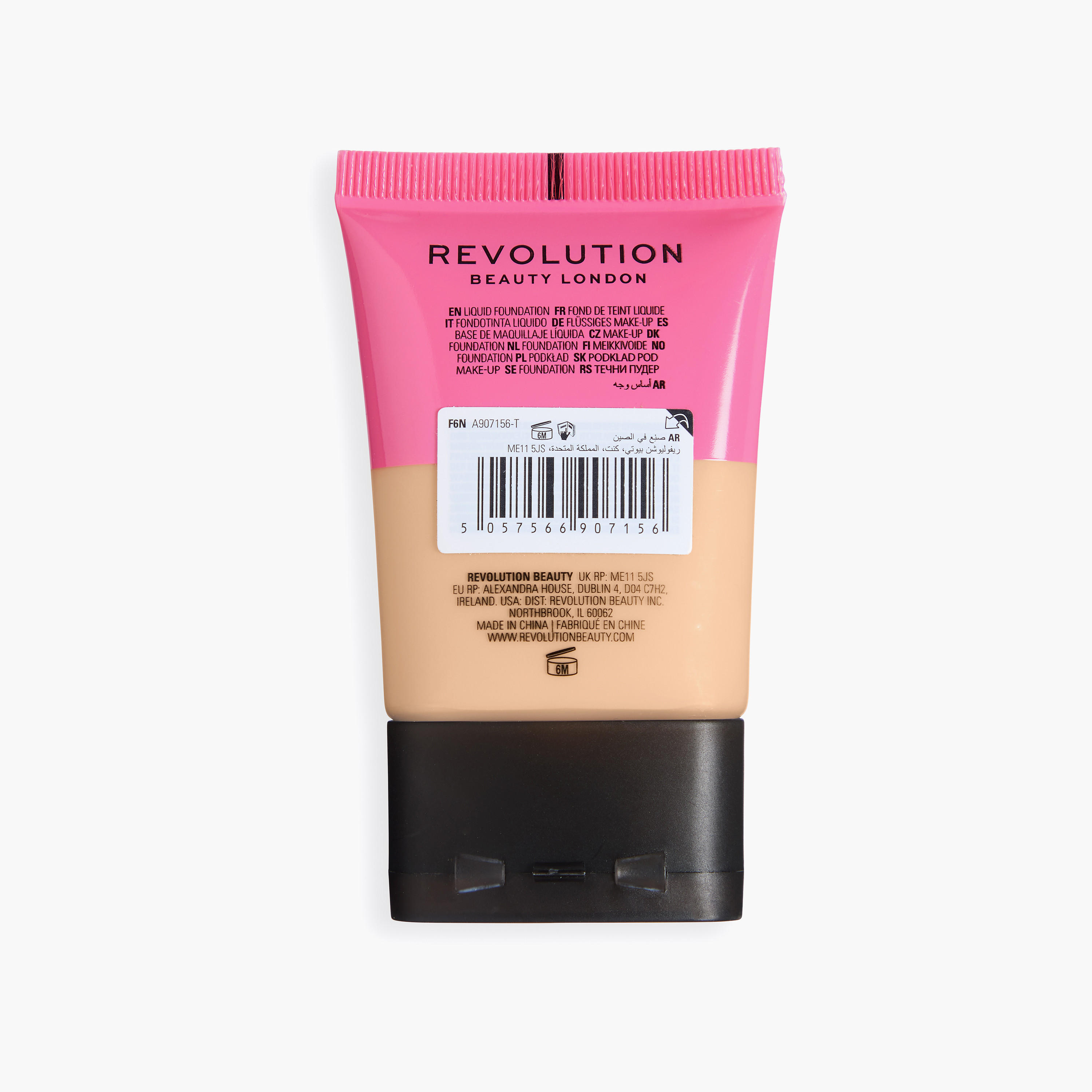كريم أساس ميك أب ريفوليوشن كونسيل آند ديفاين سوفت مات تيوب - 23 غرام-beautyandpersonalcare-makeup-face-foundations-image-3