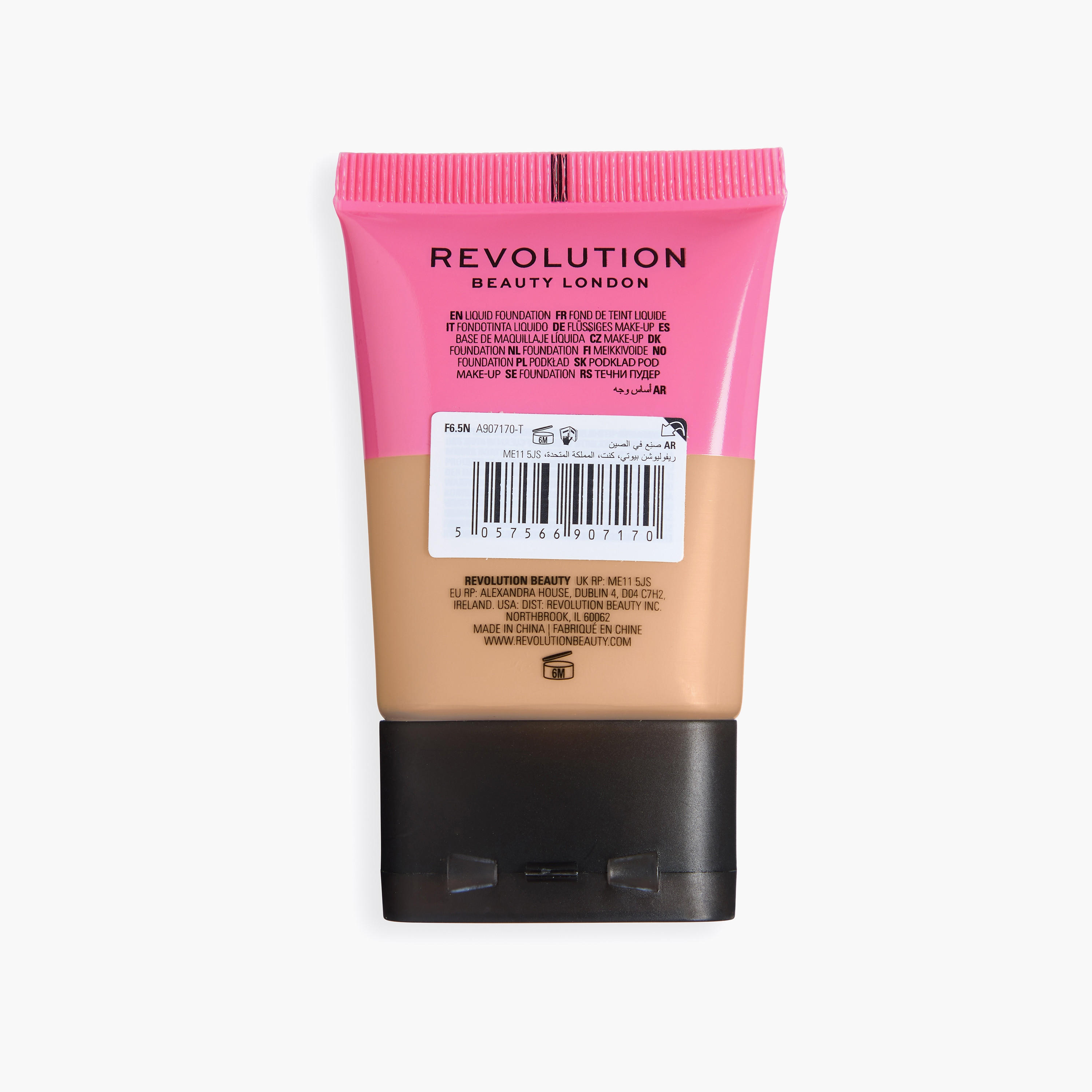 كريم أساس ميك أب ريفوليوشن كونسيل آند ديفاين سوفت مات تيوب - 23 غرام-beautyandpersonalcare-makeup-face-foundations-image-3