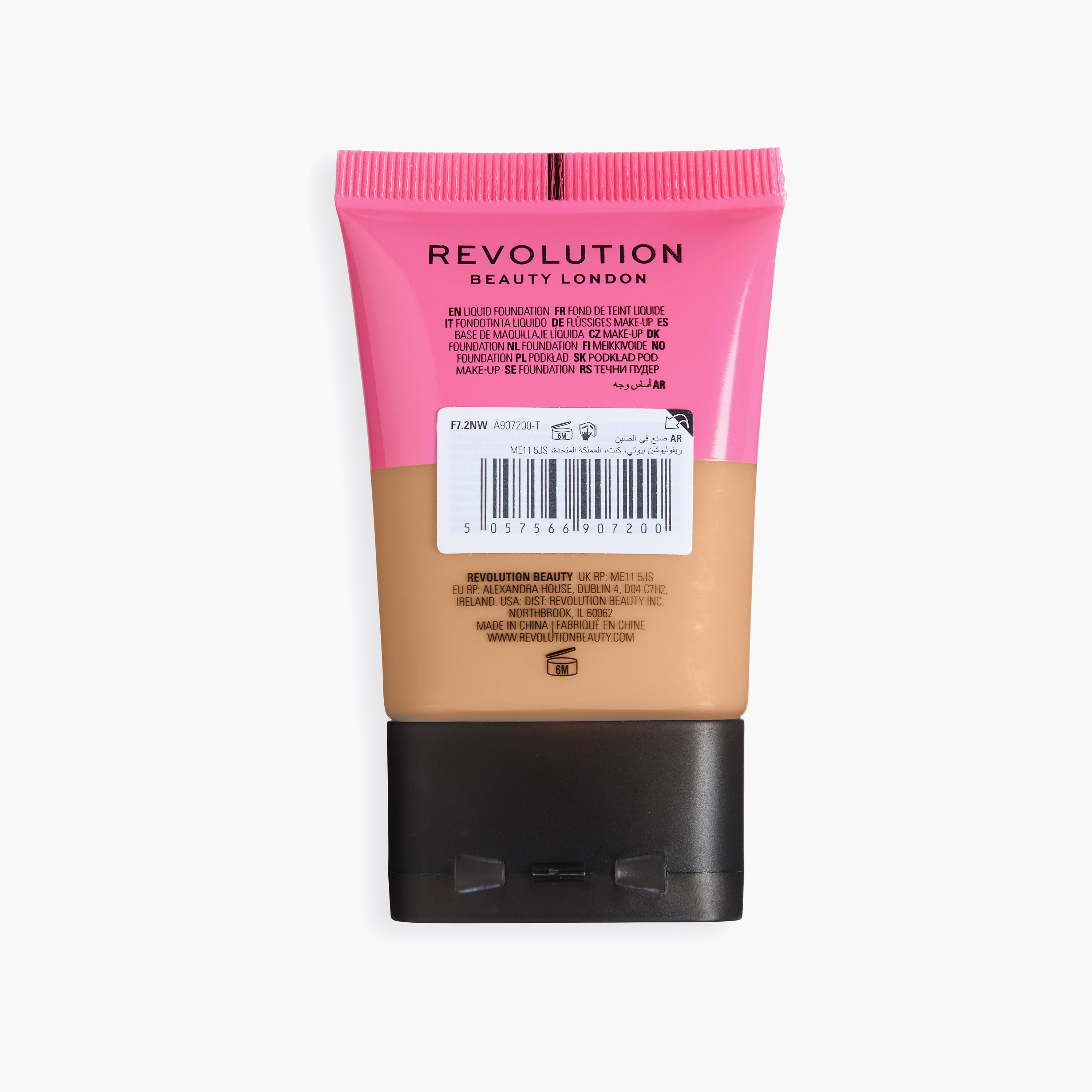 كريم أساس ميك أب ريفوليوشن كونسيل آند ديفاين سوفت مات تيوب - 23 غرام-beautyandpersonalcare-makeup-face-foundations-image-3