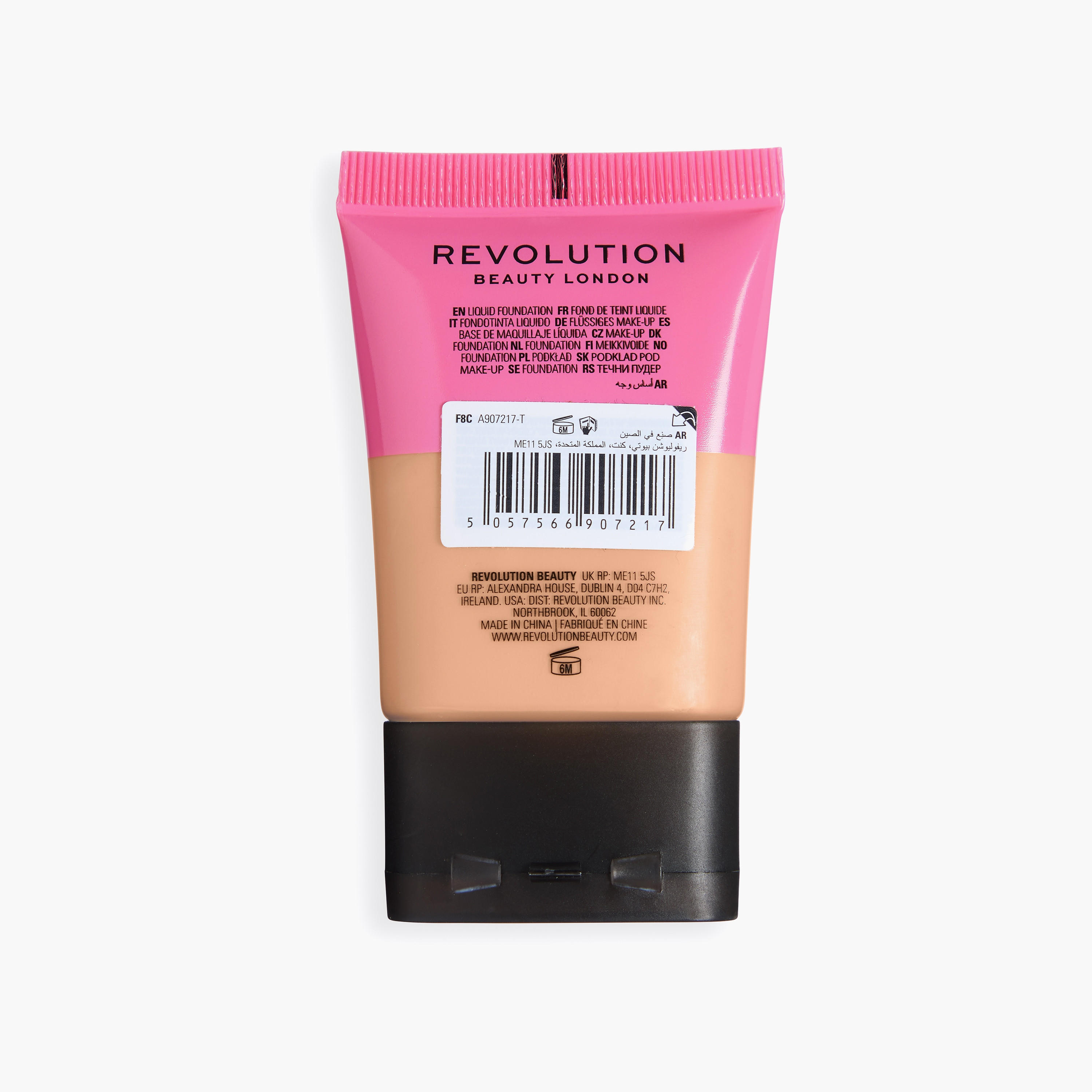 كريم أساس ميك أب ريفوليوشن كونسيل آند ديفاين سوفت مات تيوب - 23 غرام-beautyandpersonalcare-makeup-face-foundations-image-3