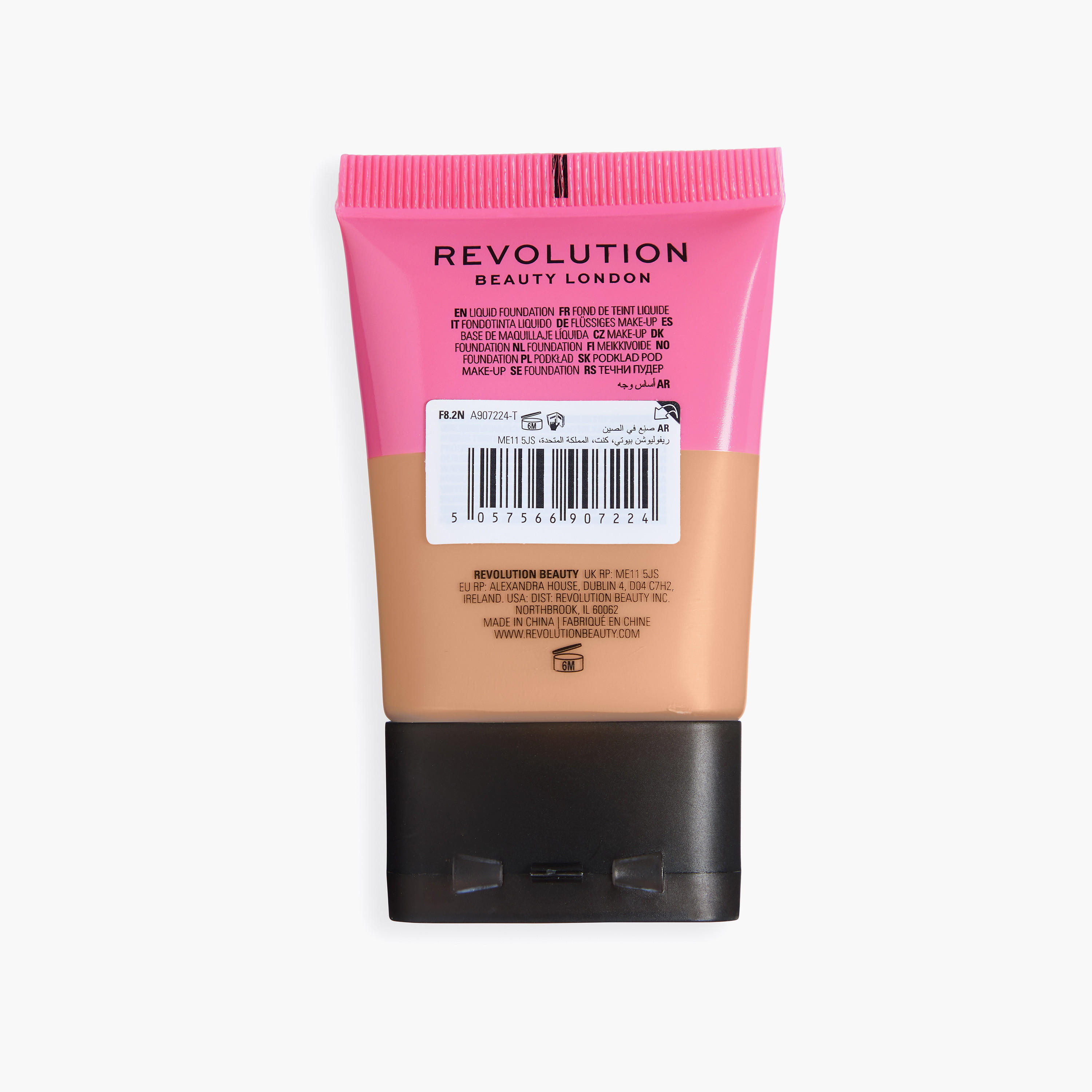 كريم أساس ميك أب ريفوليوشن كونسيل آند ديفاين سوفت مات تيوب - 23 غرام-beautyandpersonalcare-makeup-face-foundations-image-3