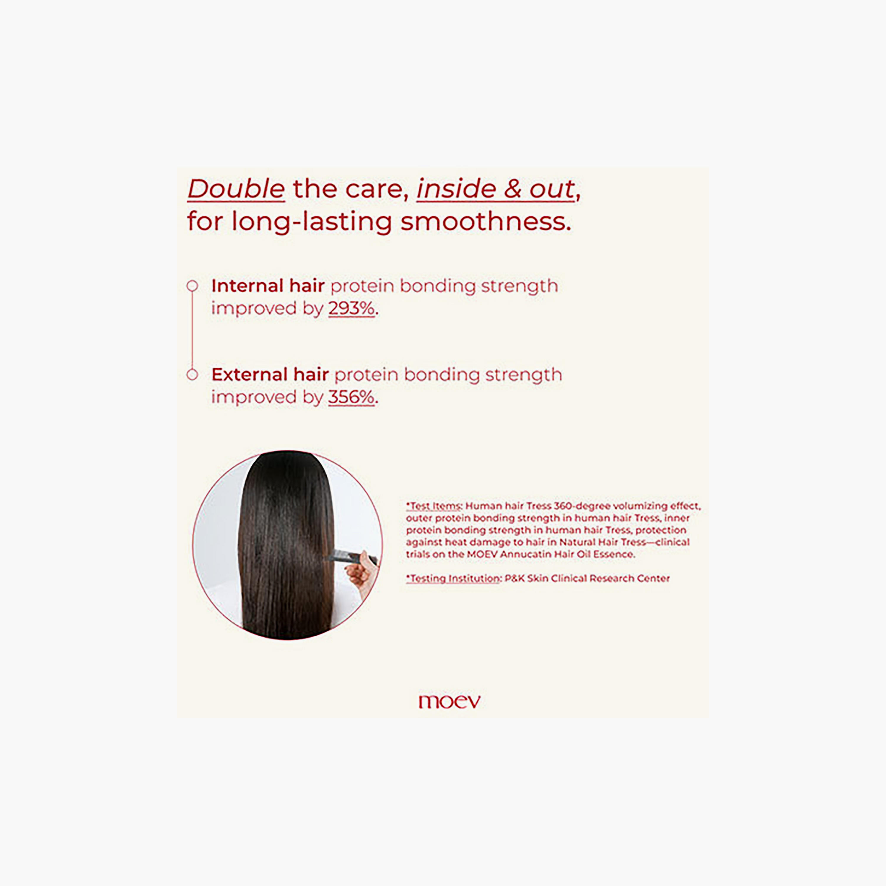 خلاصة زيت الشعر مويف أنوركاتين™ 80 مل-beautyandpersonalcare-kbeauty-hair-haircare-hairserums-image-9