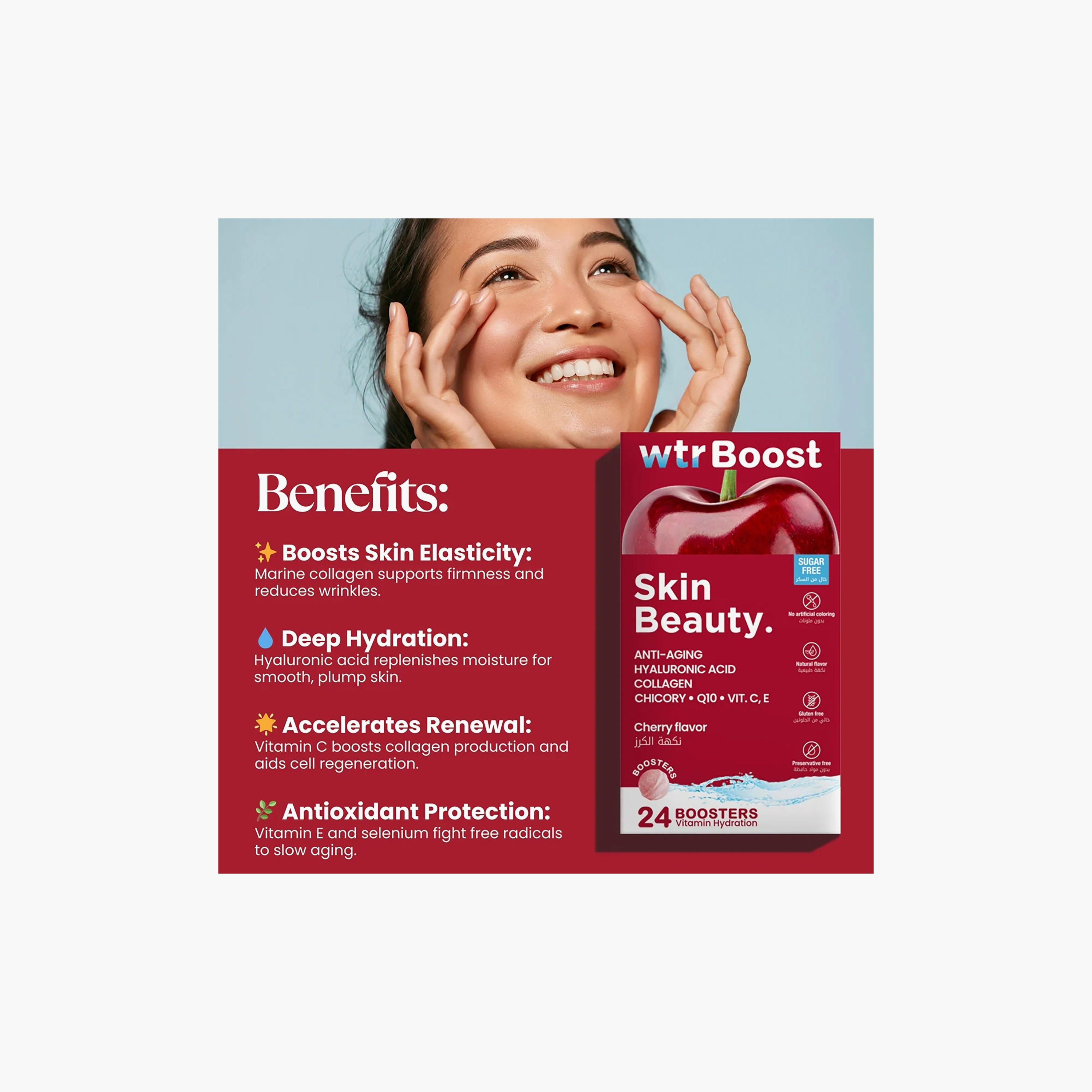 معزز ترطيب البشرة من ووتربوست، مضاد للشيخوخة، 38 غرام-beautyandpersonalcare-appliances-faceandskintools-image-3