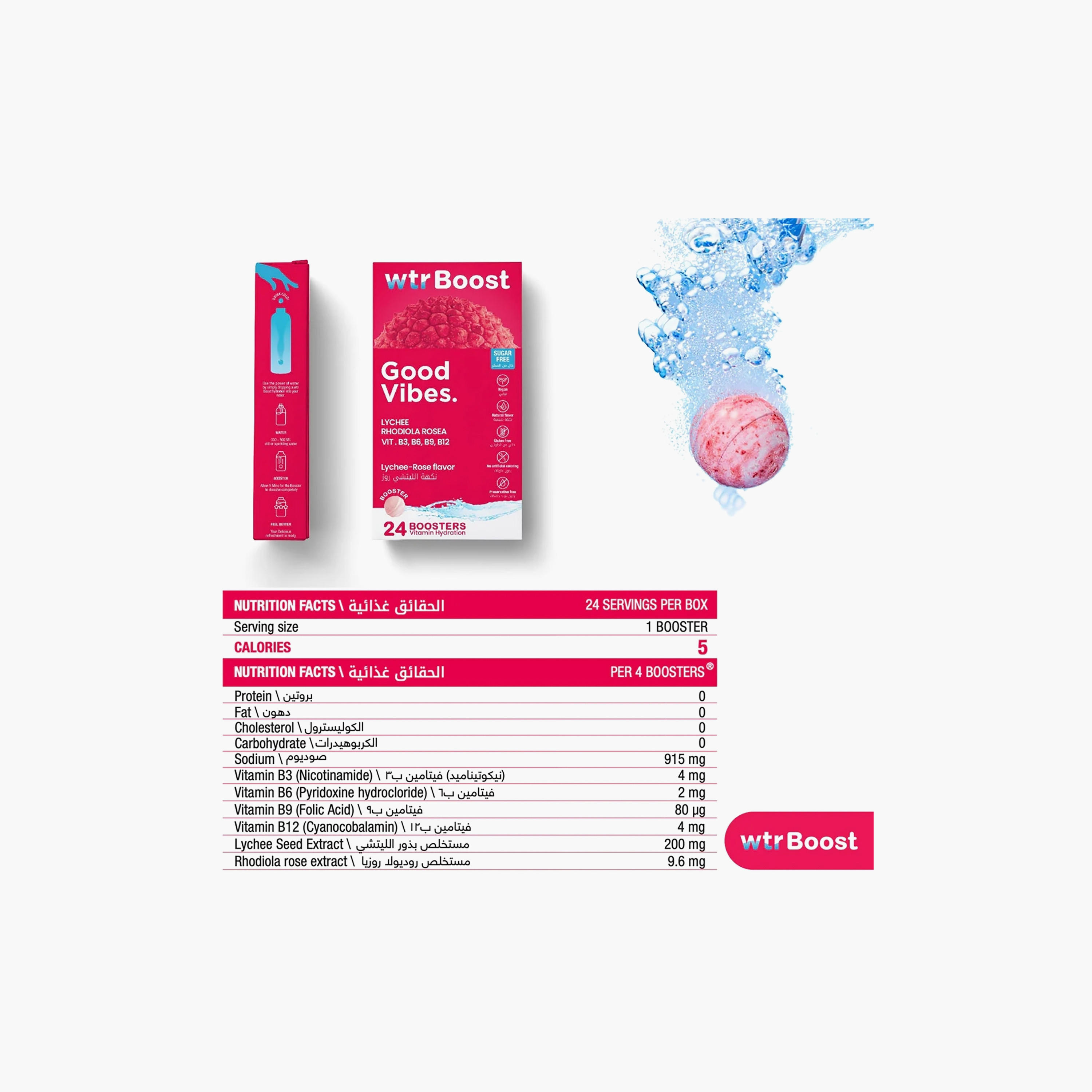 Wtrboost Good Vibes Positive Energy Hydration Booster 38Gms-beautyandpersonalcare-appliances-faceandskintools-image-4