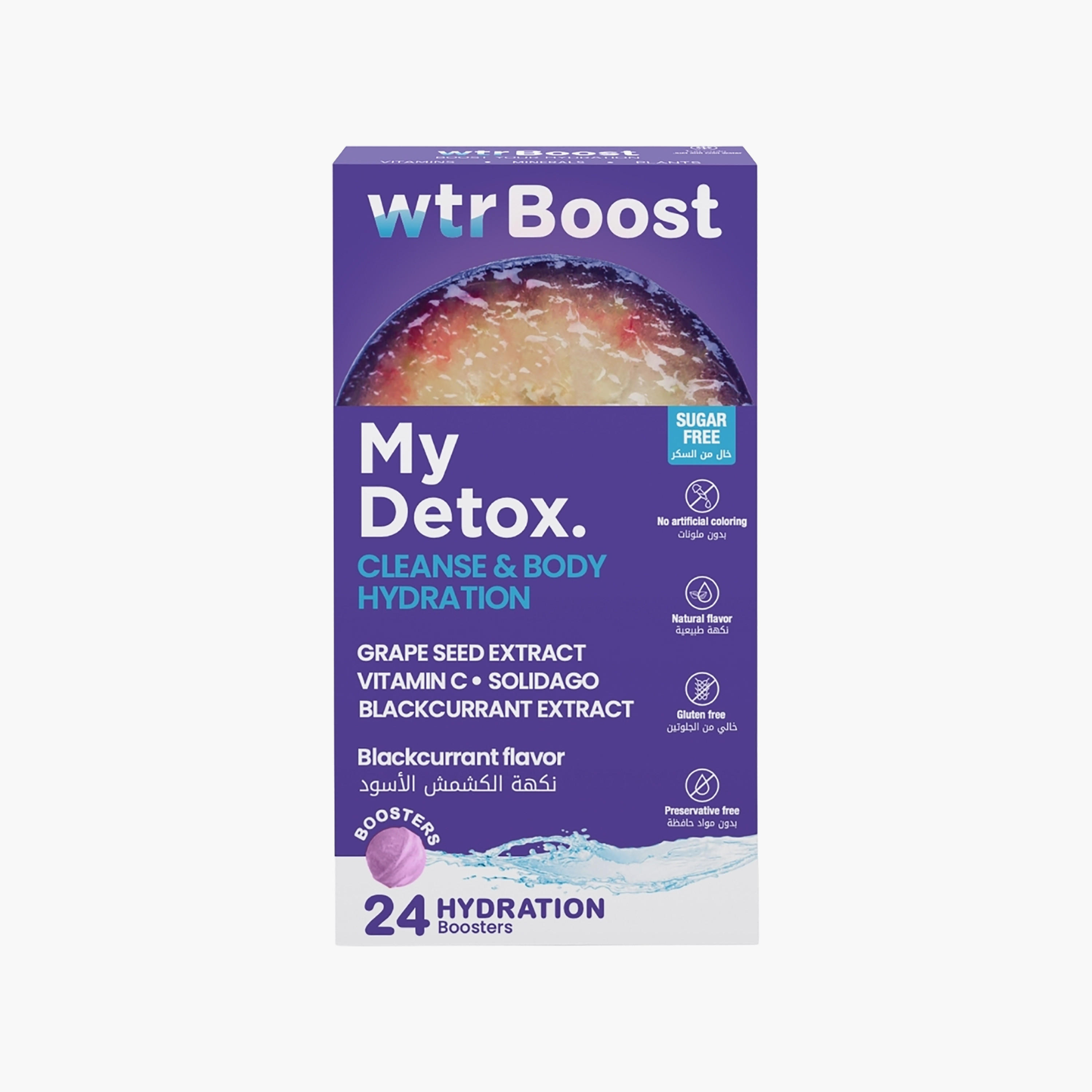 معزز ترطيب الجسم والتخلص من السموم من Wtrboost، 38 غرام-beautyandpersonalcare-appliances-faceandskintools-image-1