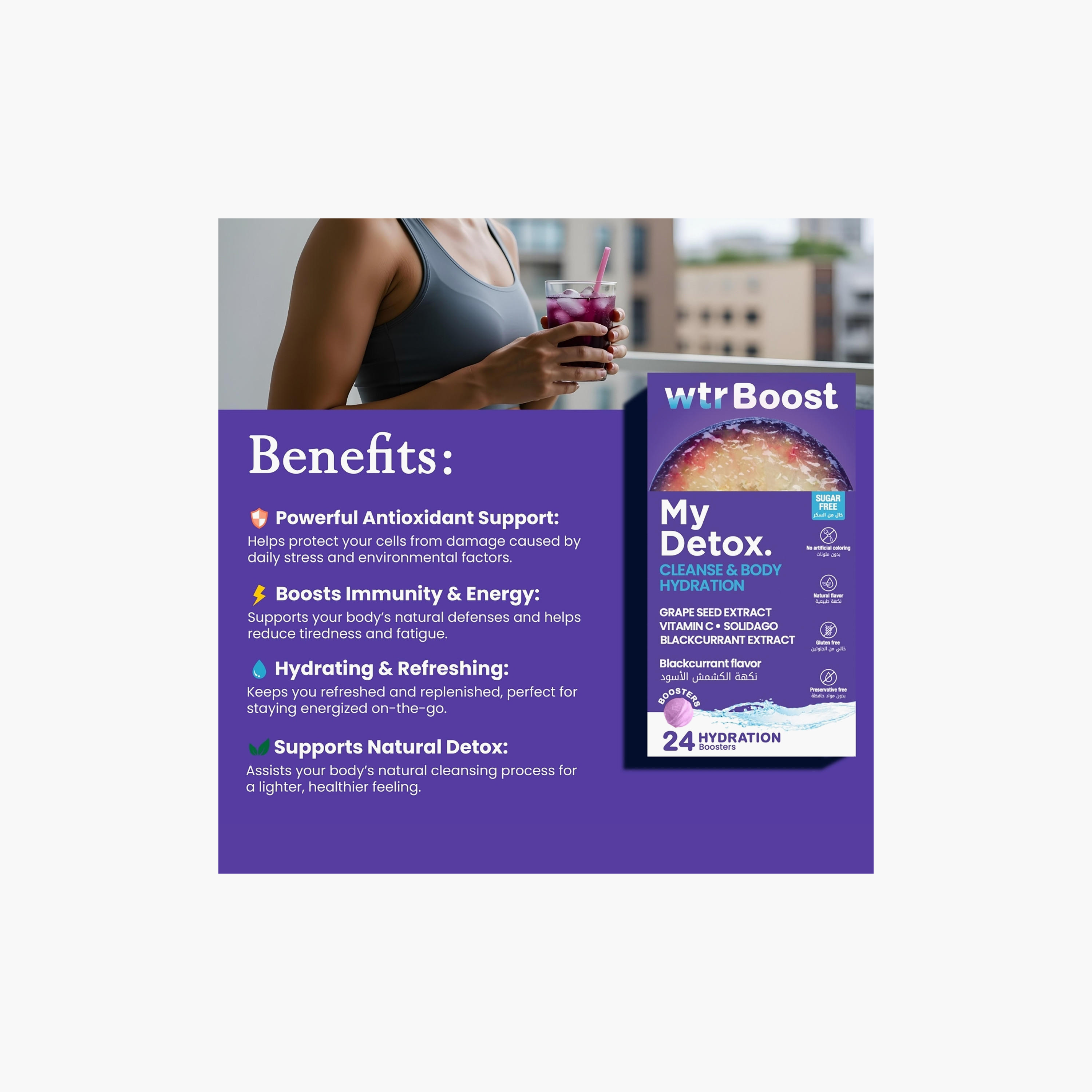 Wtrboost My Detox Cleanse&Body Hydration Booster 38Gms-beautyandpersonalcare-appliances-faceandskintools-image-4